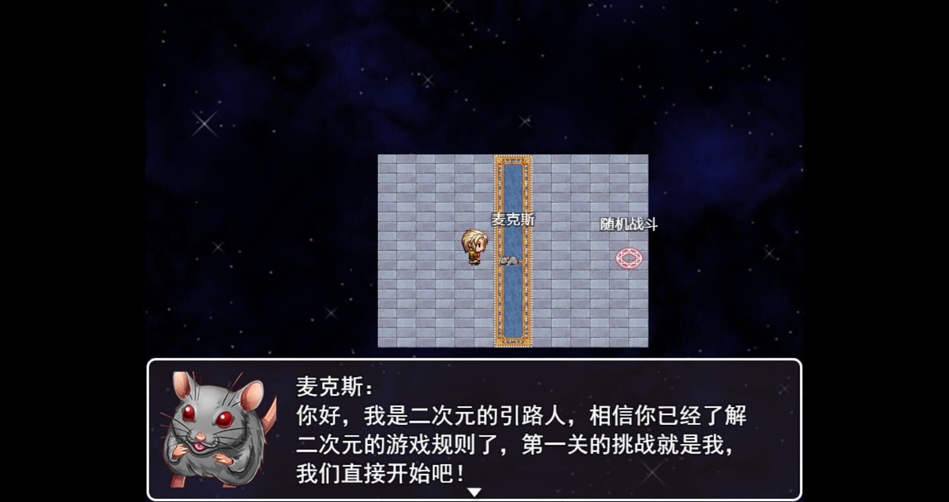 Dāi Dāi Dà Màoxiǎn