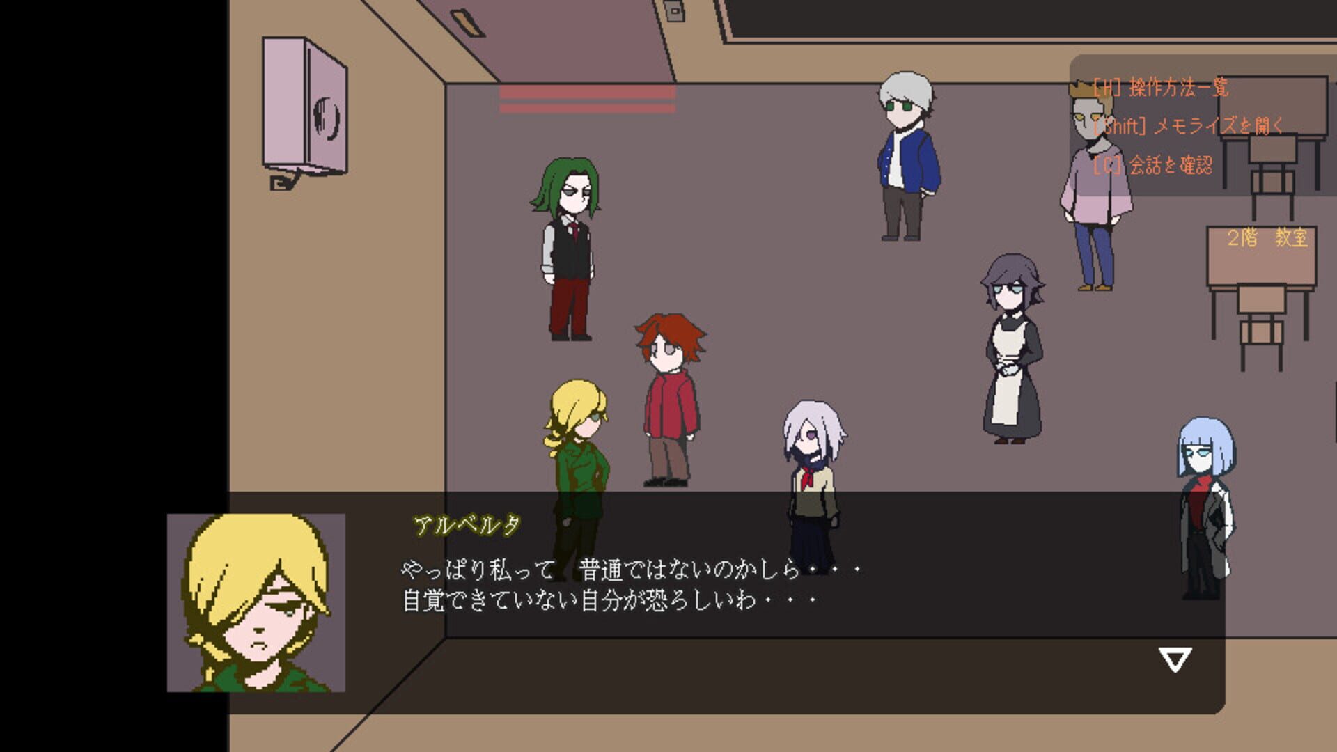 Sparkle Milla: Eight Genetic Abnormalities and a Blood Ghost - Screenshot