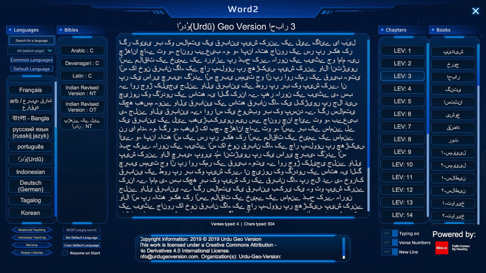 Word2 - Screenshot