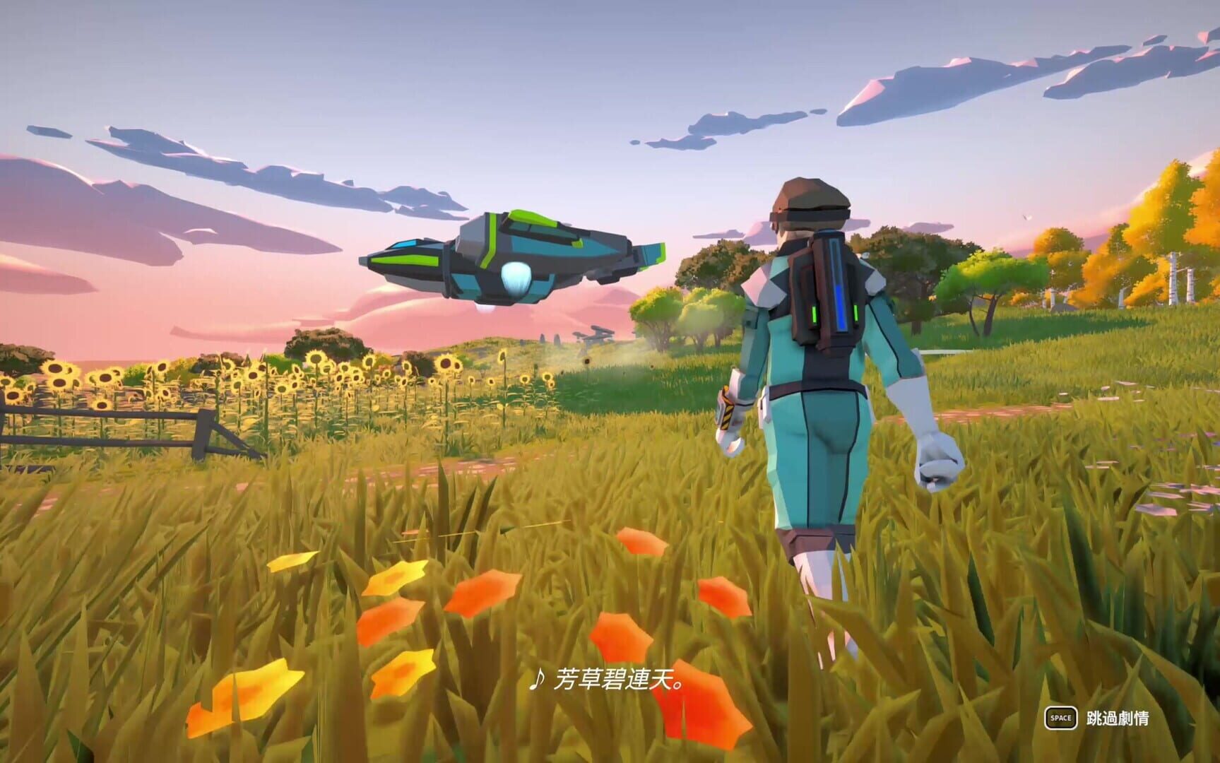 Exo Wanderers - Screenshot