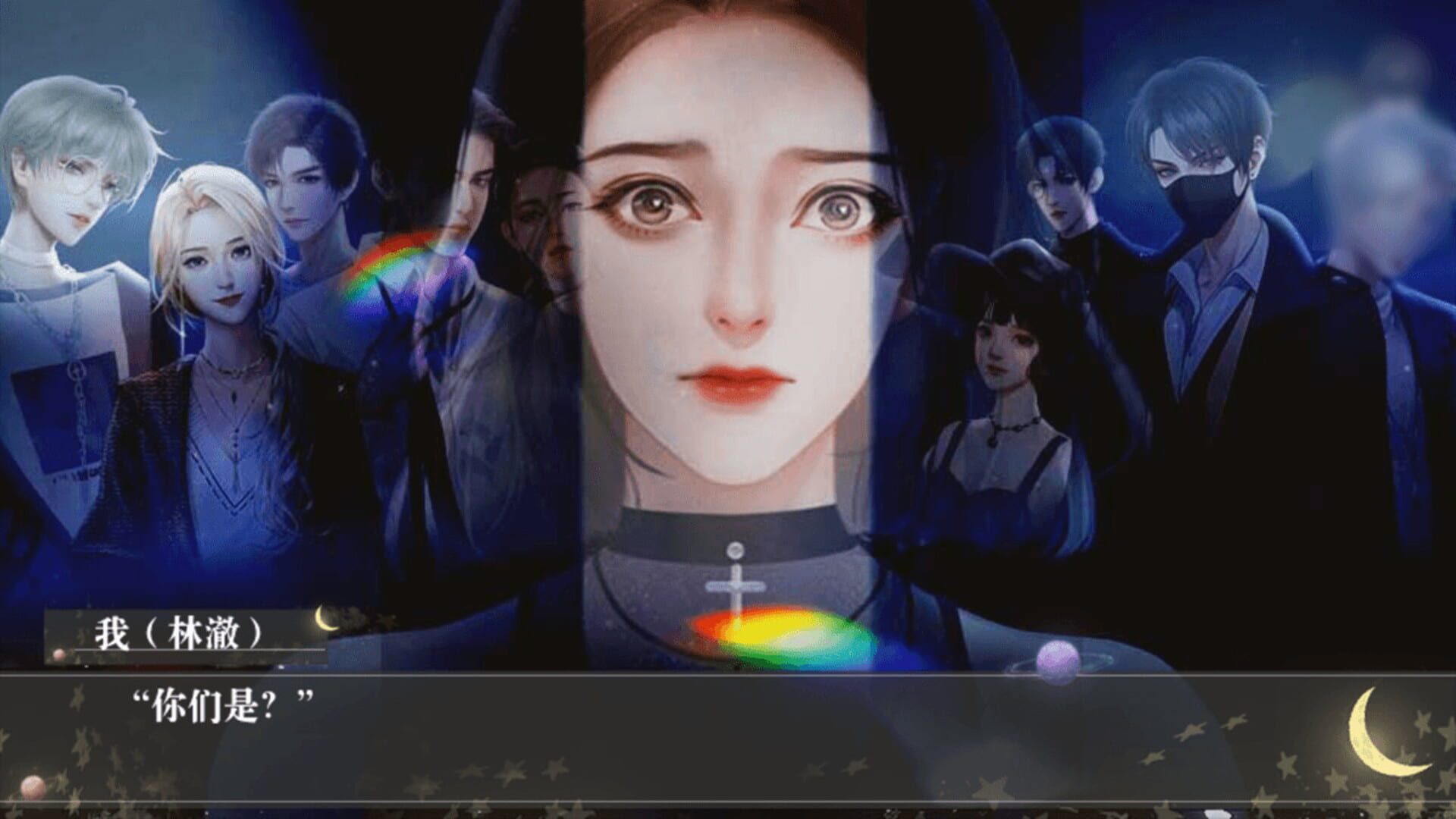 As Guilty As the Moon - Screenshot