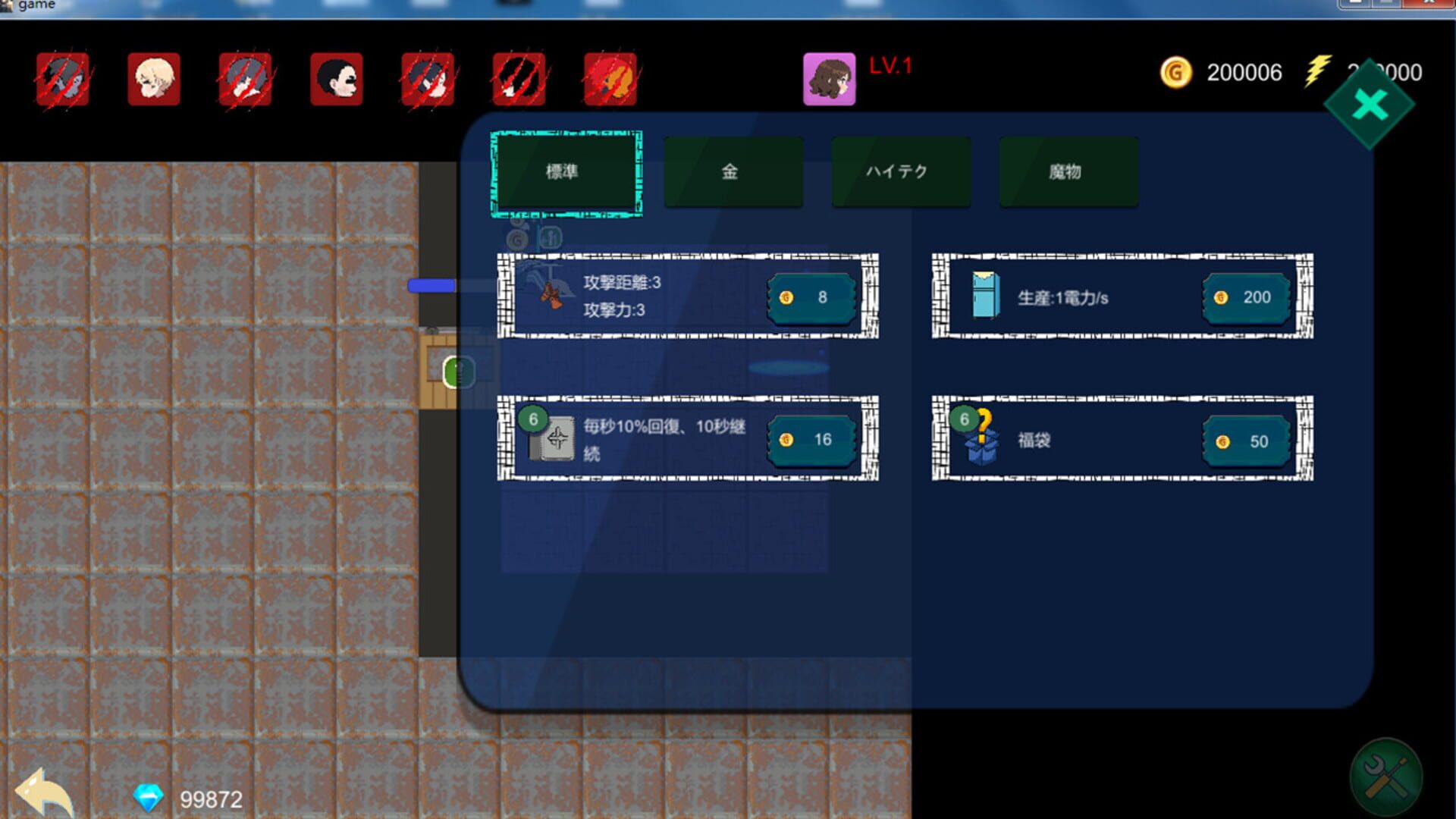 Game screenshot