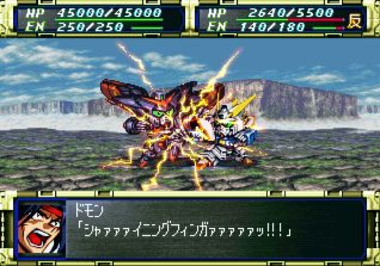 Super Robot Taisen F