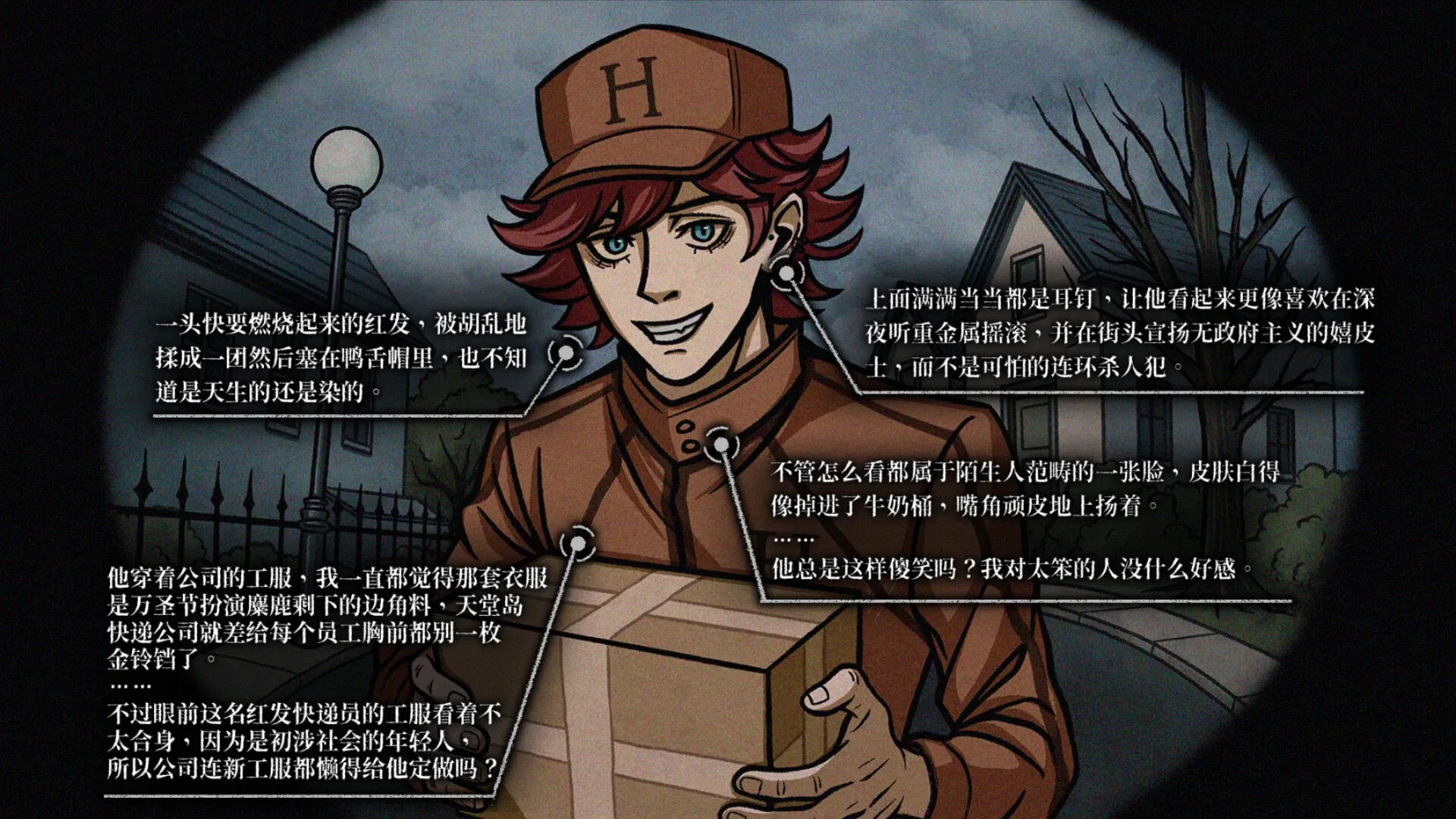 Game media