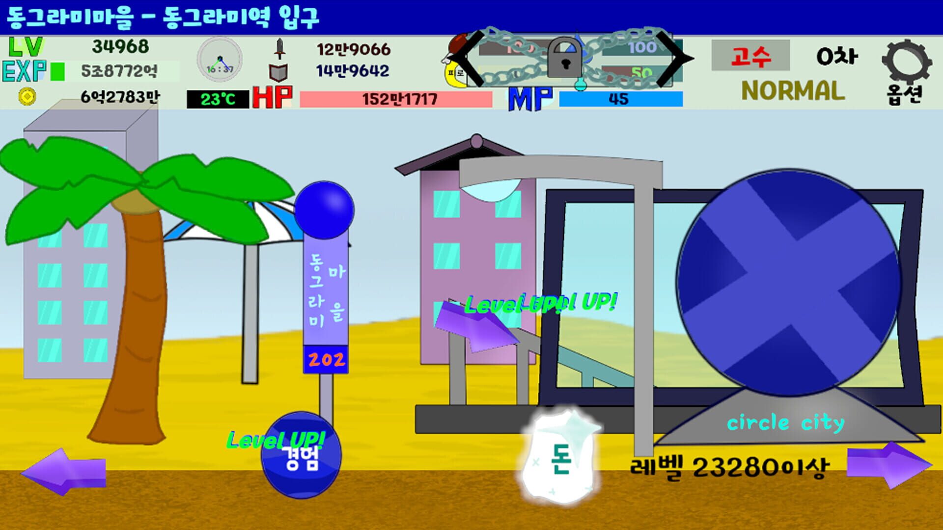 Shape World Level up Lite