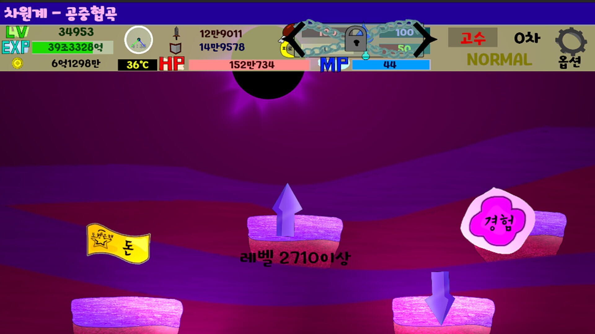 Shape World Level up Lite