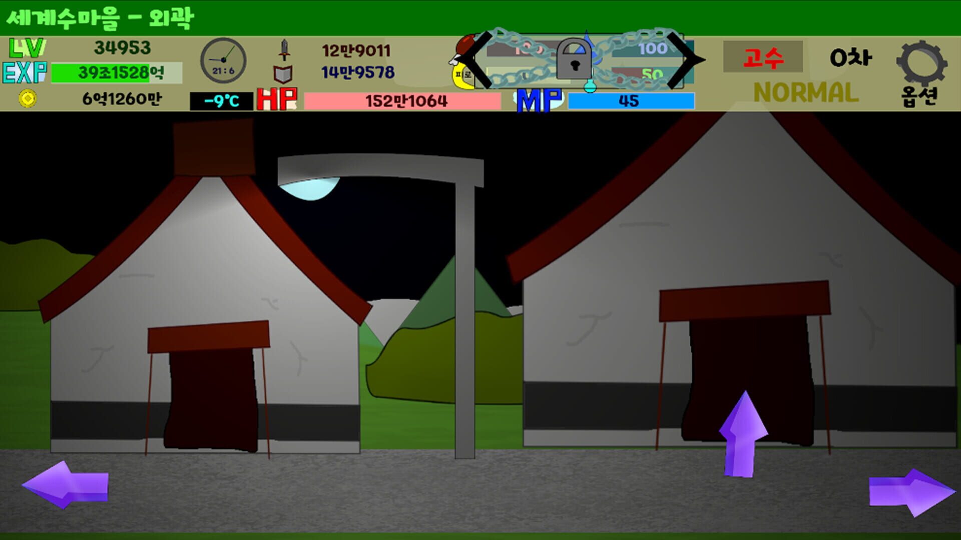 Shape World Level up Lite