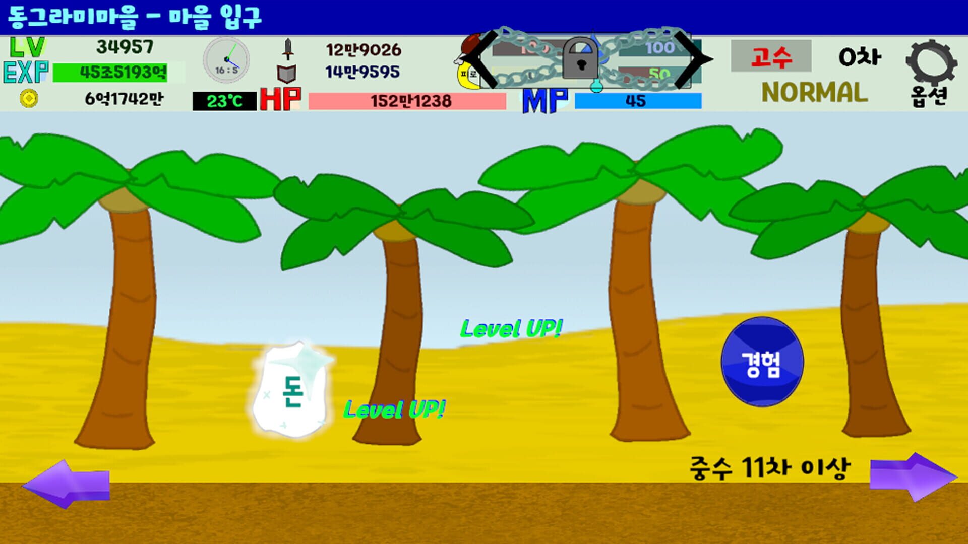 Shape World Level up Lite