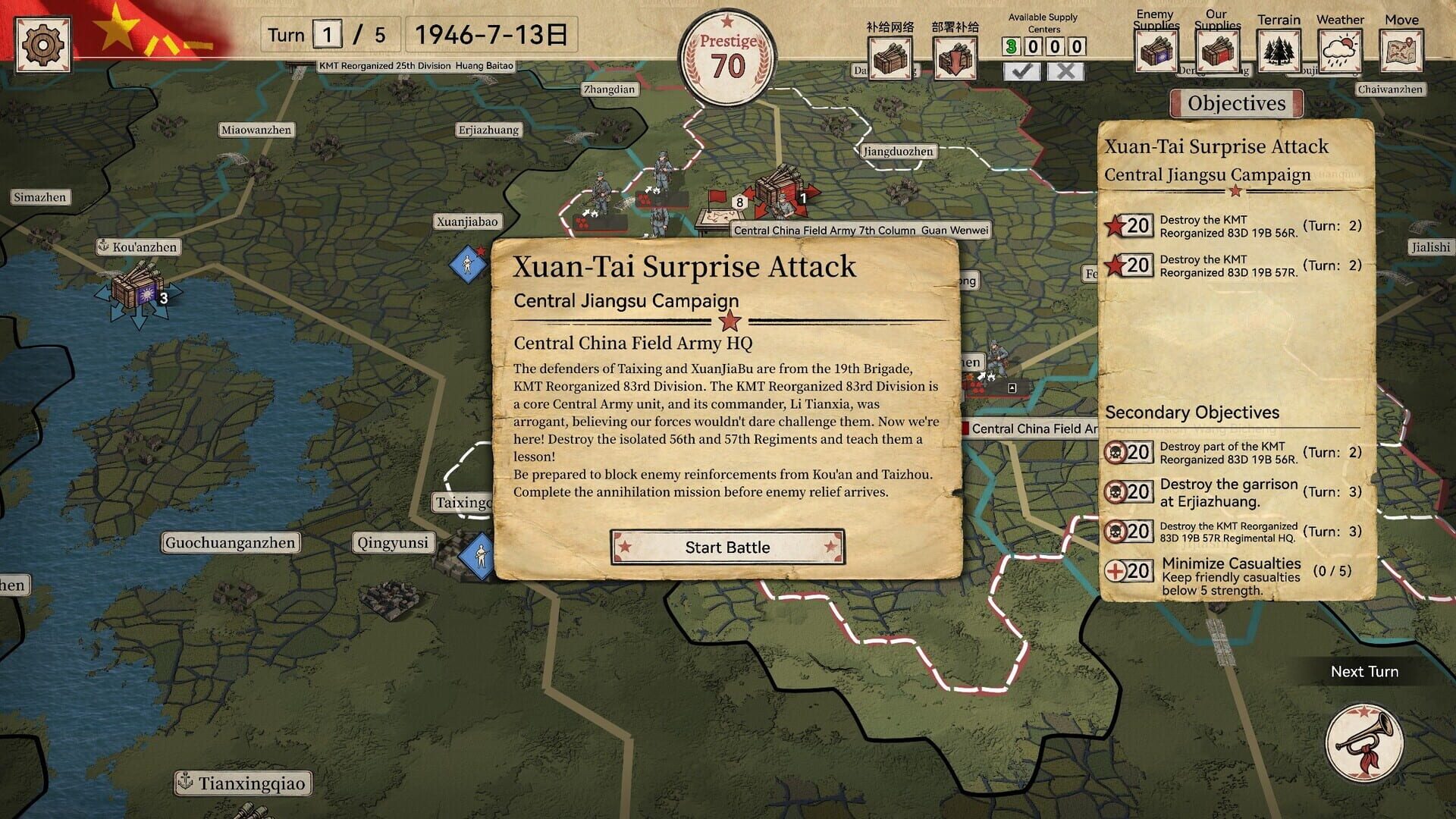 Game screenshot