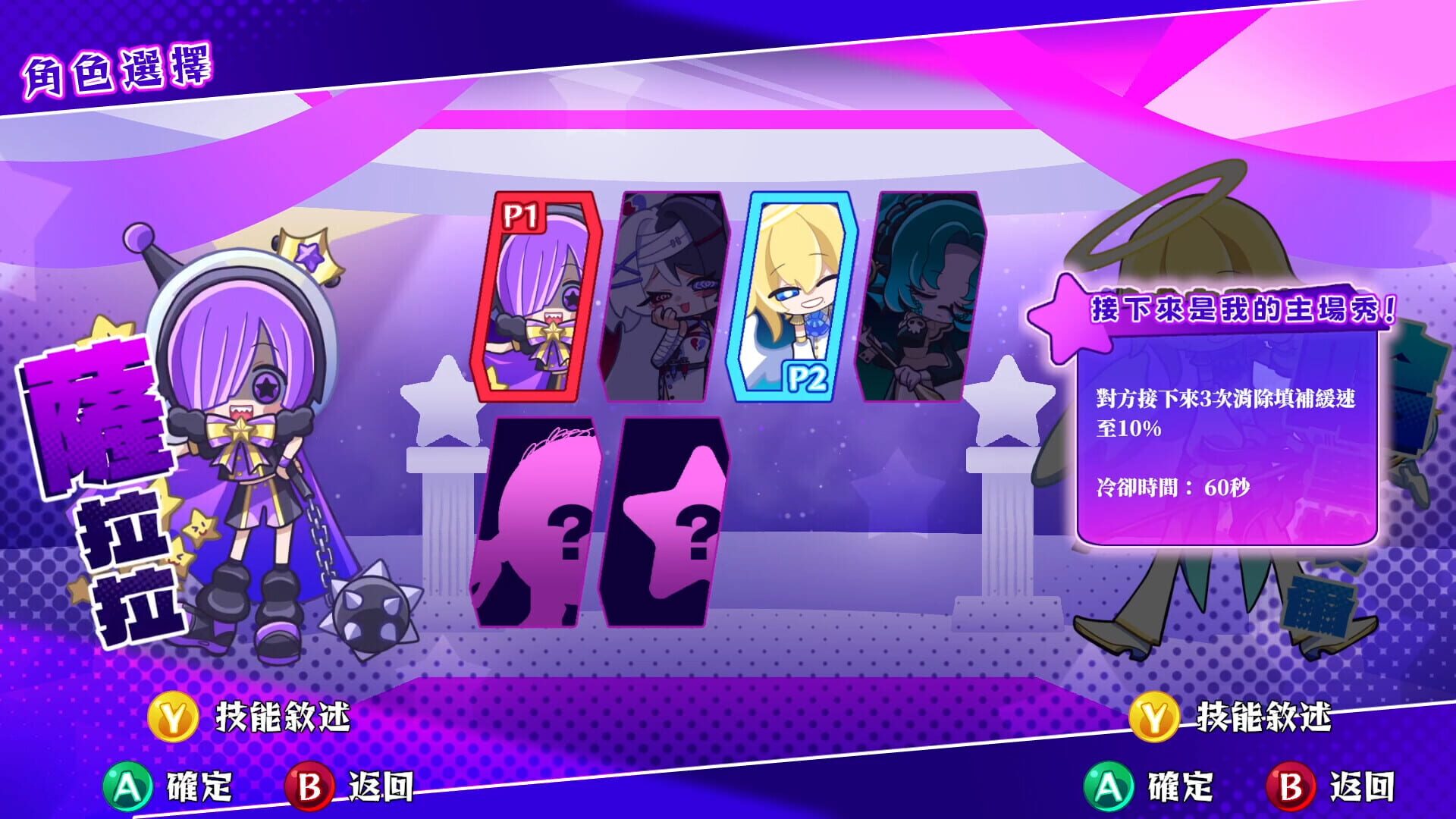 Starburst Fever Night