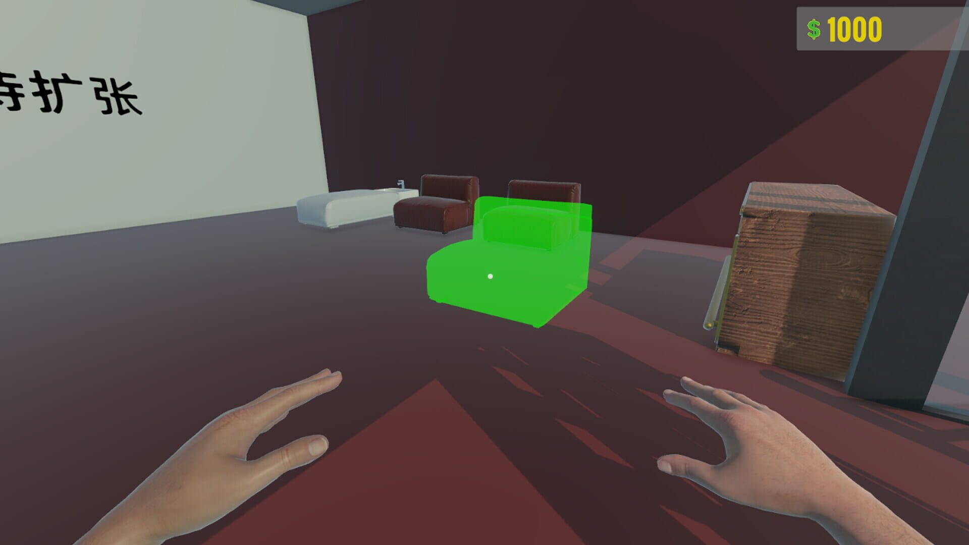 Beta Massage Parlor Simulator