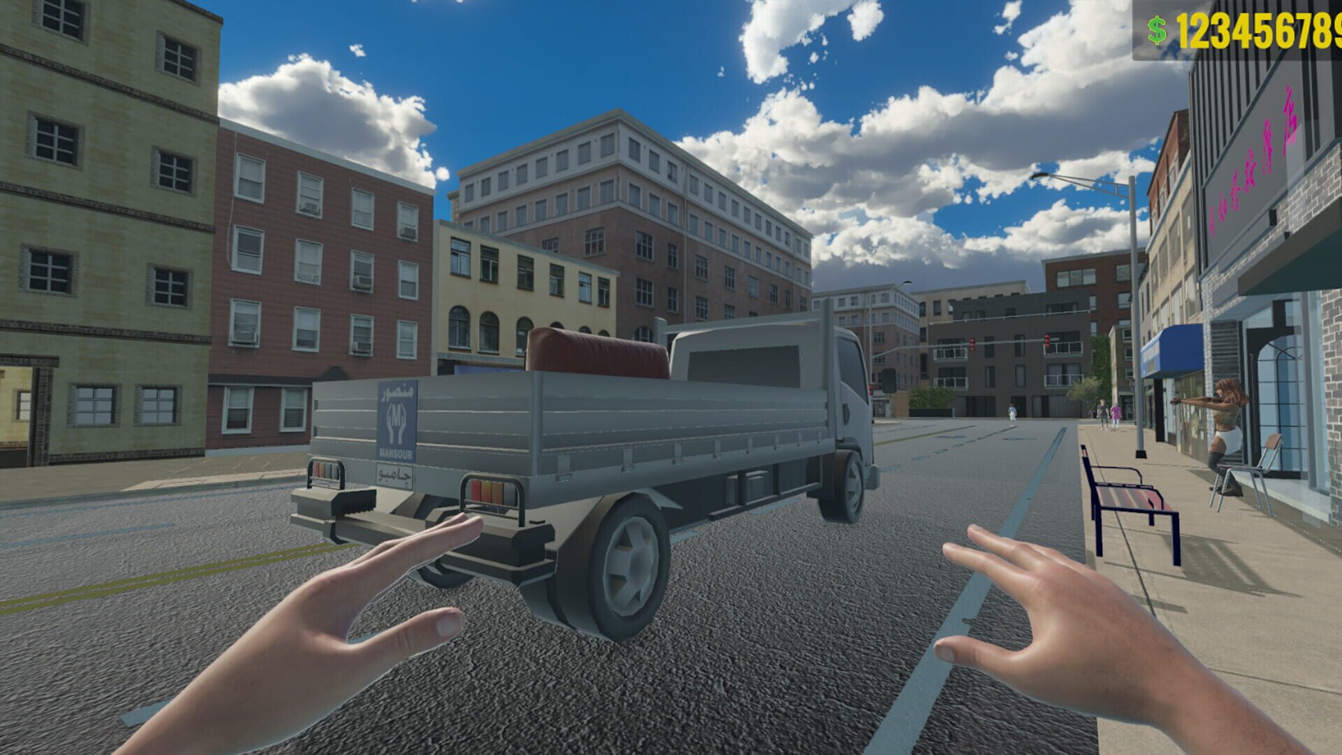 Beta Massage Parlor Simulator