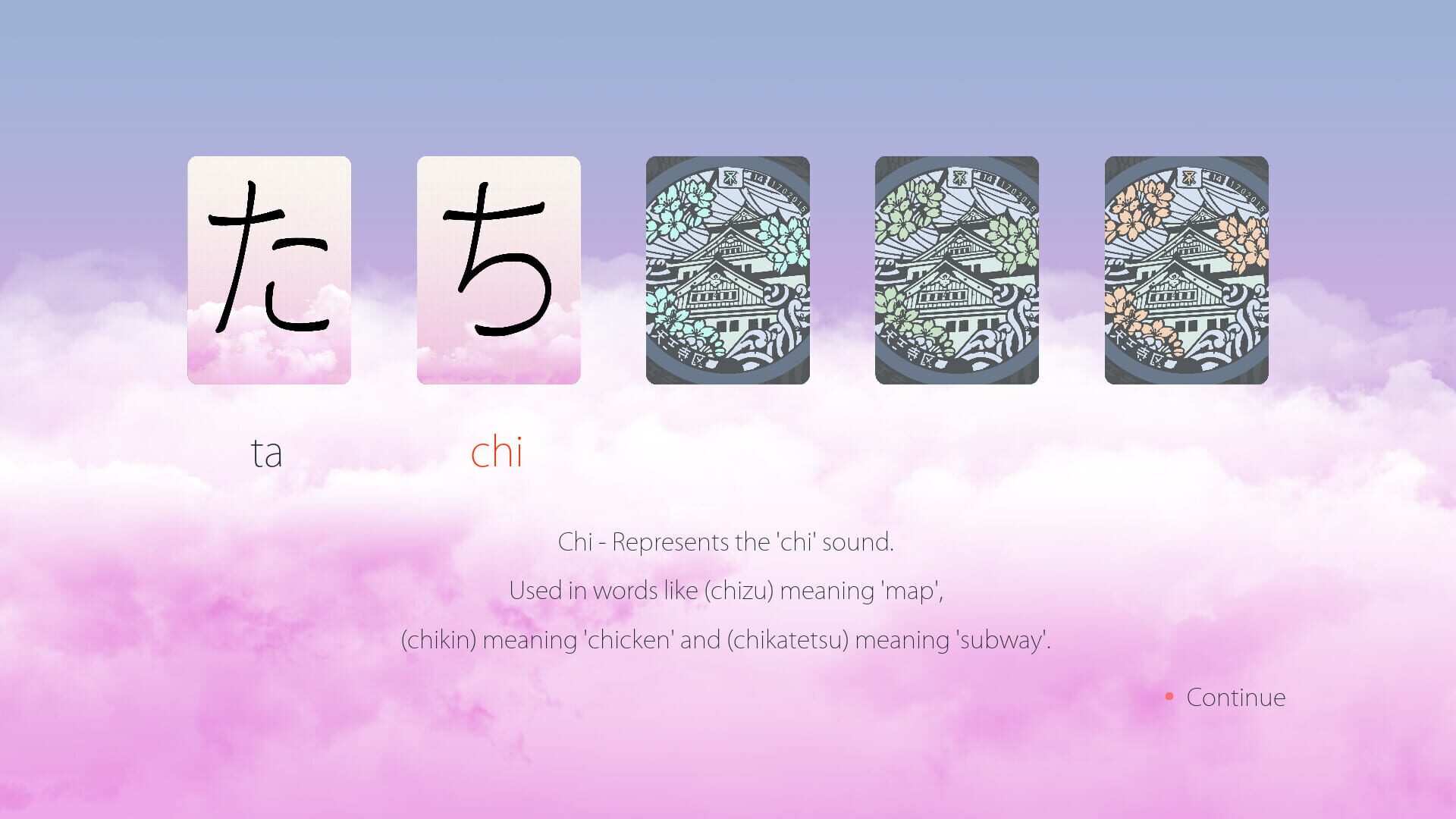 Hiragana Flashcards