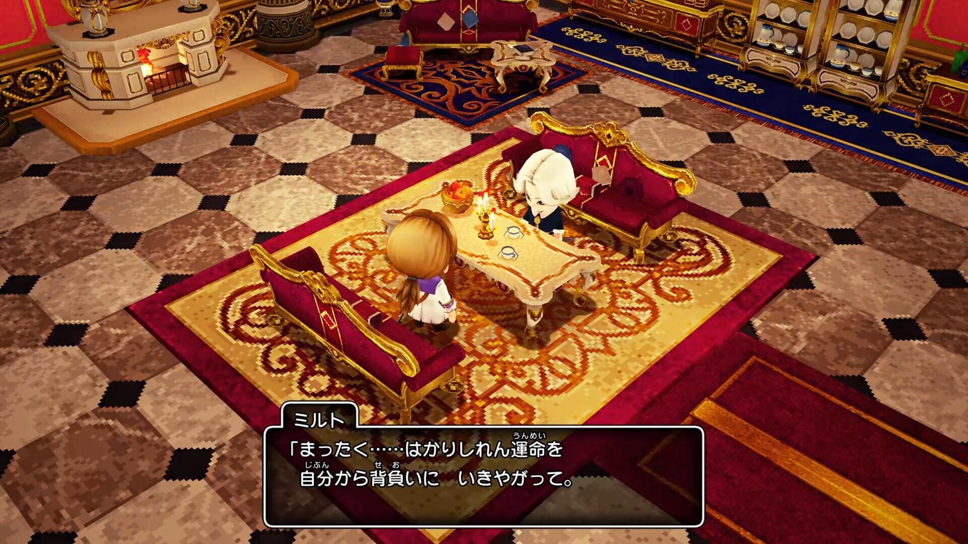 Dragon Quest X: Nemureru Yuusha to Michibiki no Meiyuu Offline - Screenshot