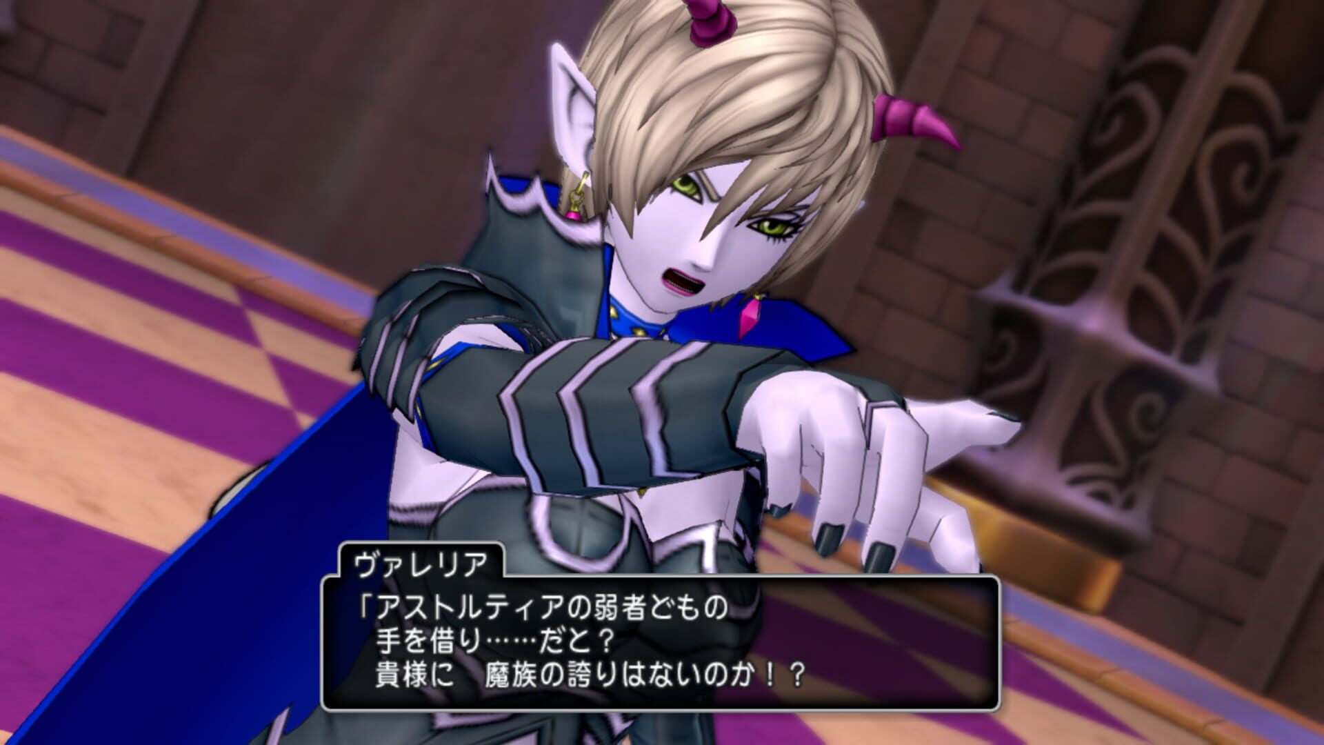 Dragon Quest X: Ibara no Miko to Horobi no Kami Online