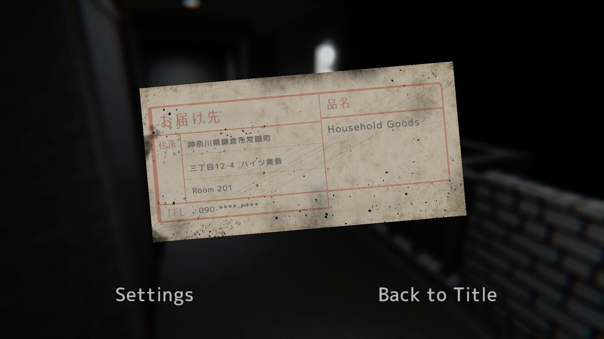 Shadow Dwellers: Deliverance