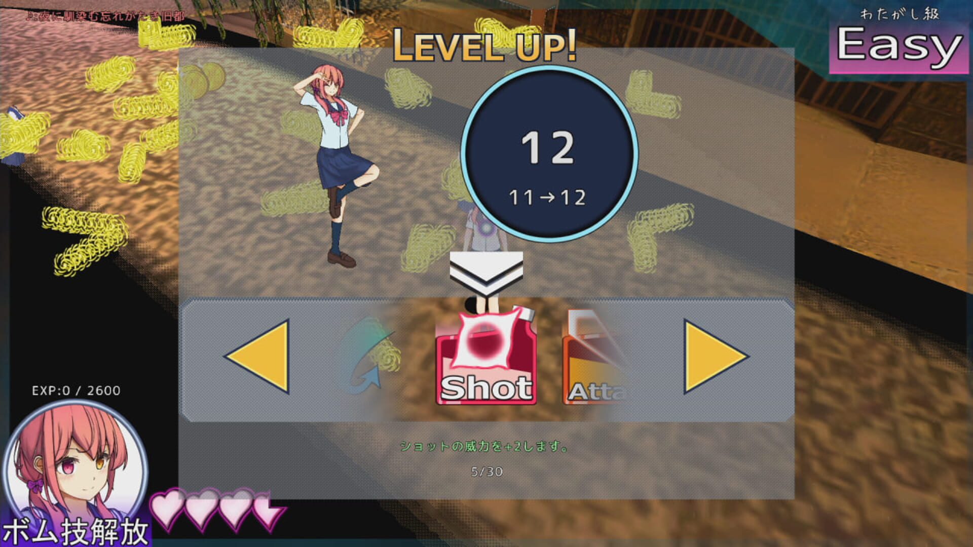 Girl Like A Dreaming Two in a Restless Night