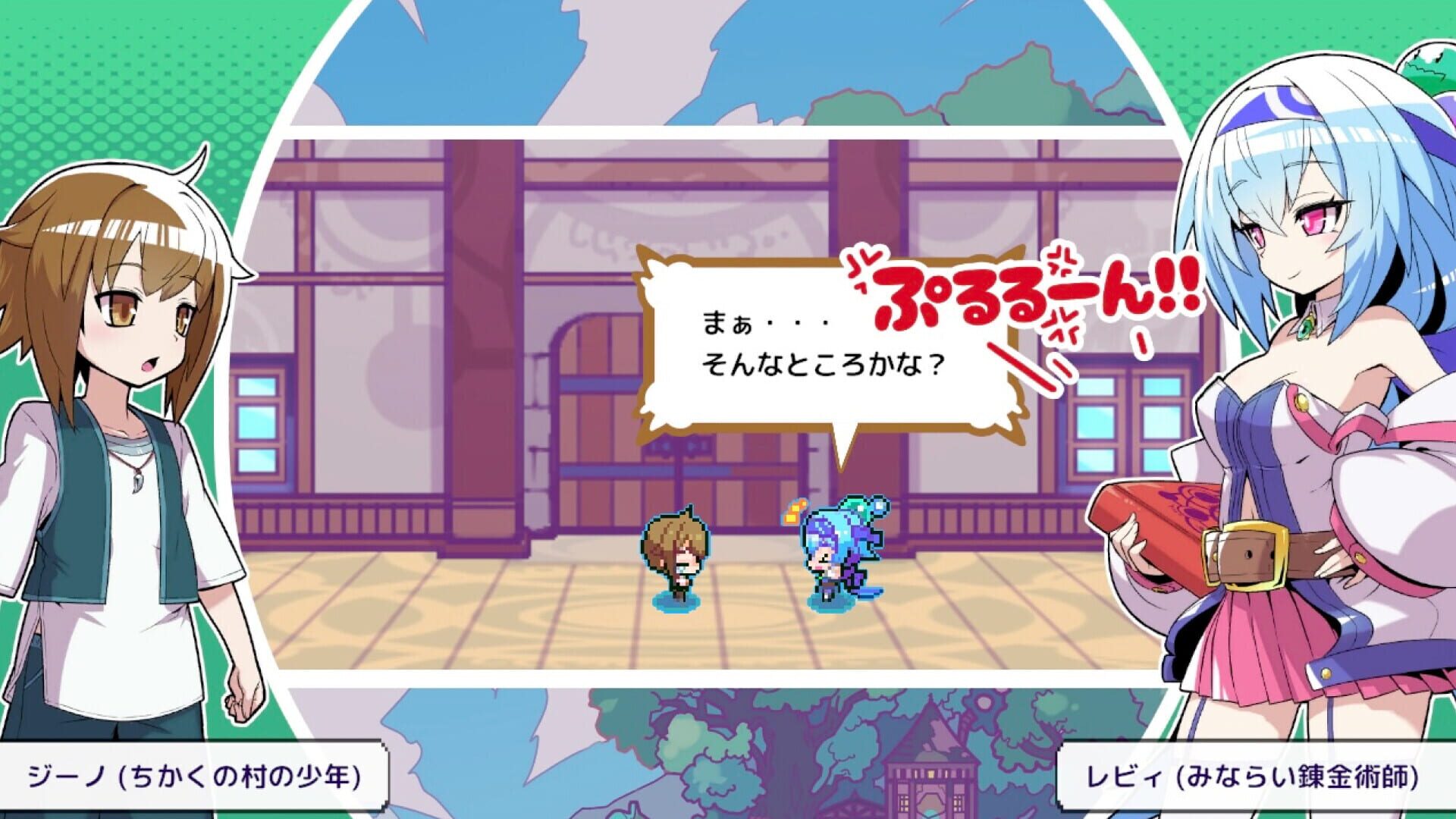 Levi no Slime Factory - Screenshot