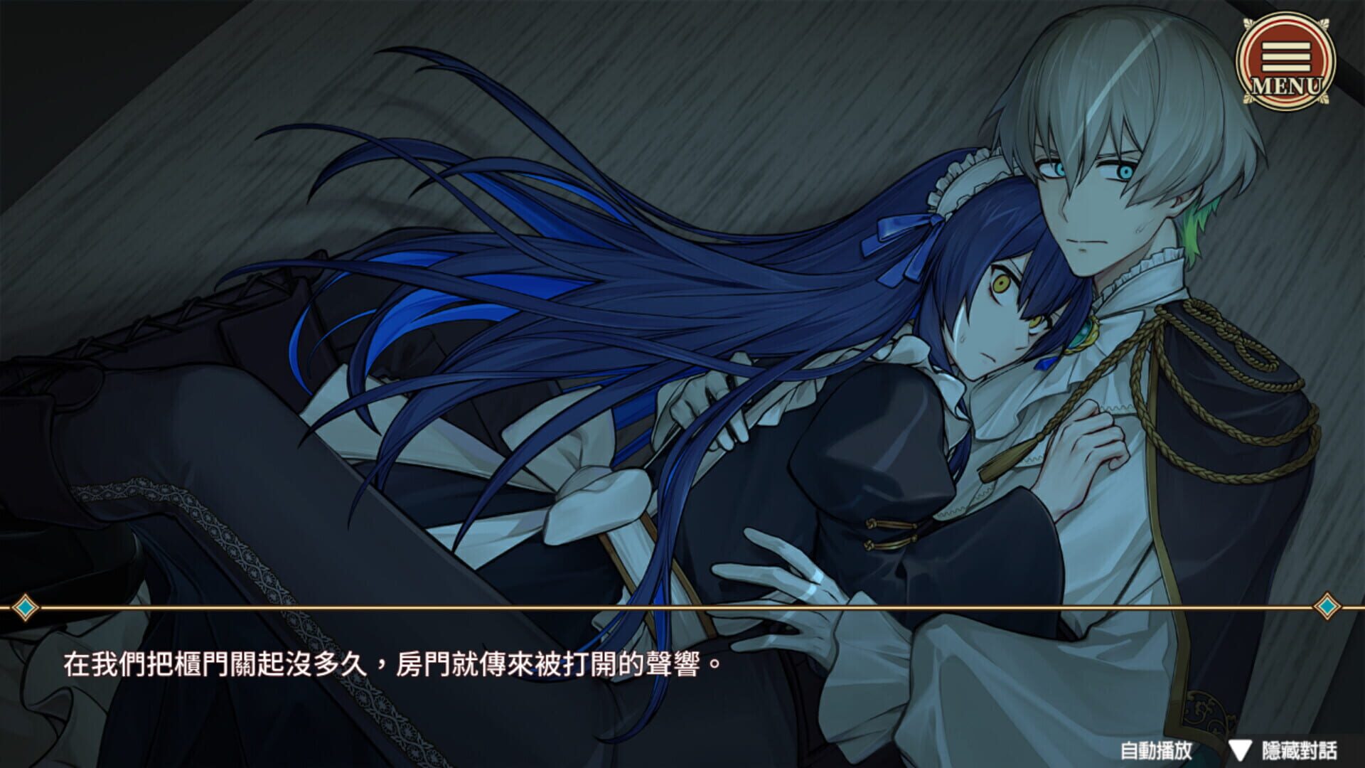 Elton Manor: Requiem of the Cursed Roses