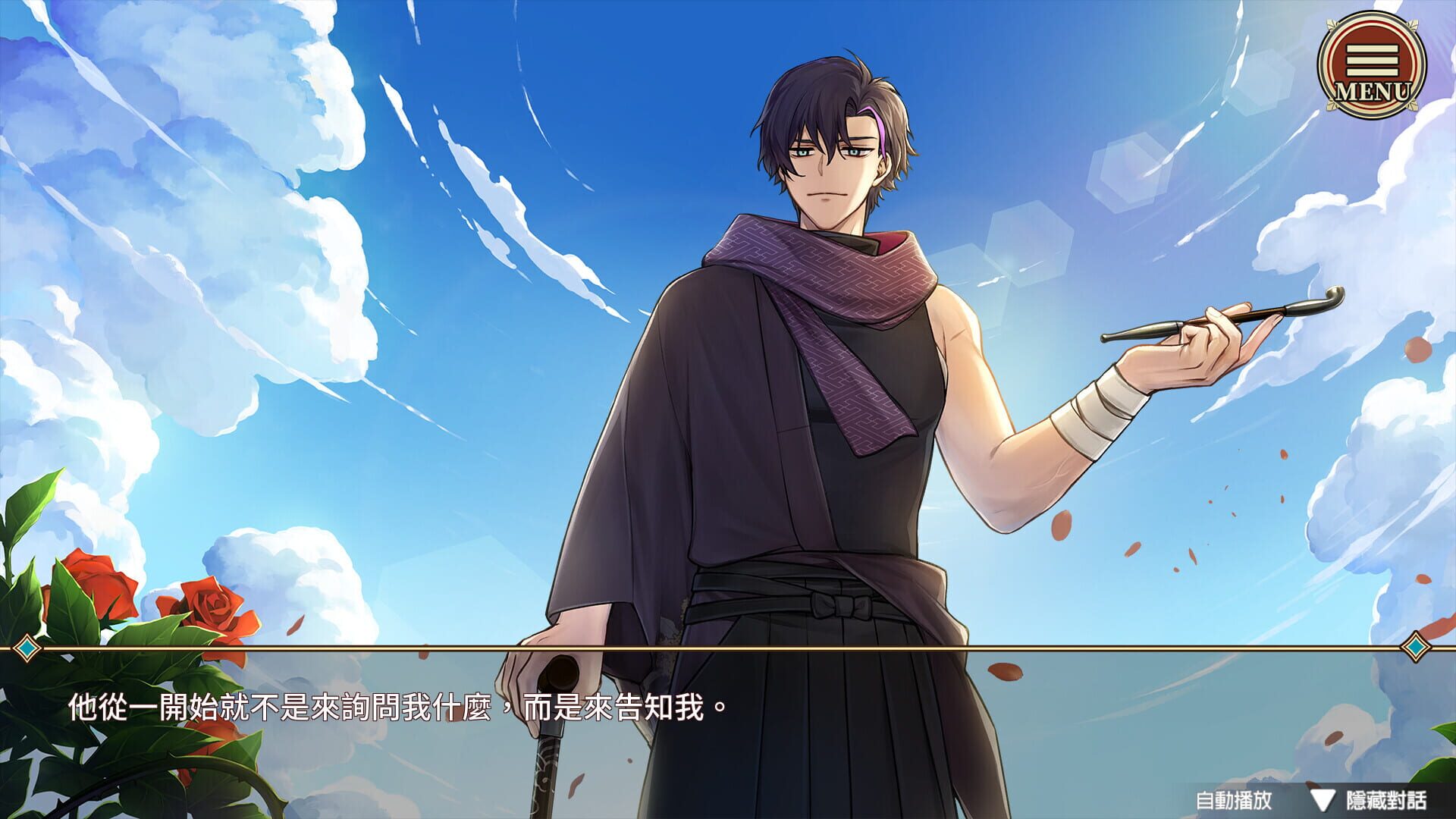 Elton Manor: Requiem of the Cursed Roses