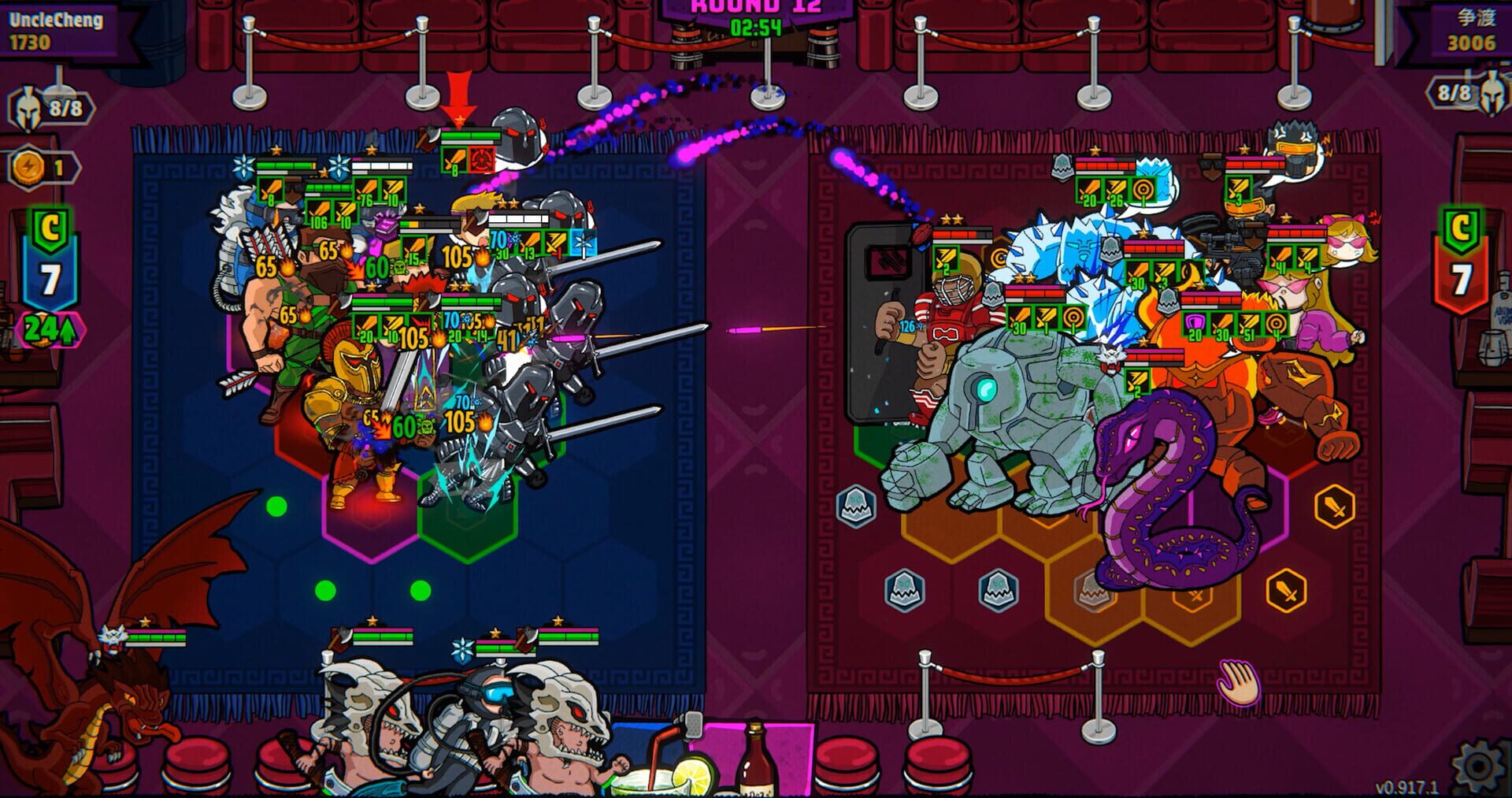 Stranger Tavern: Brawl