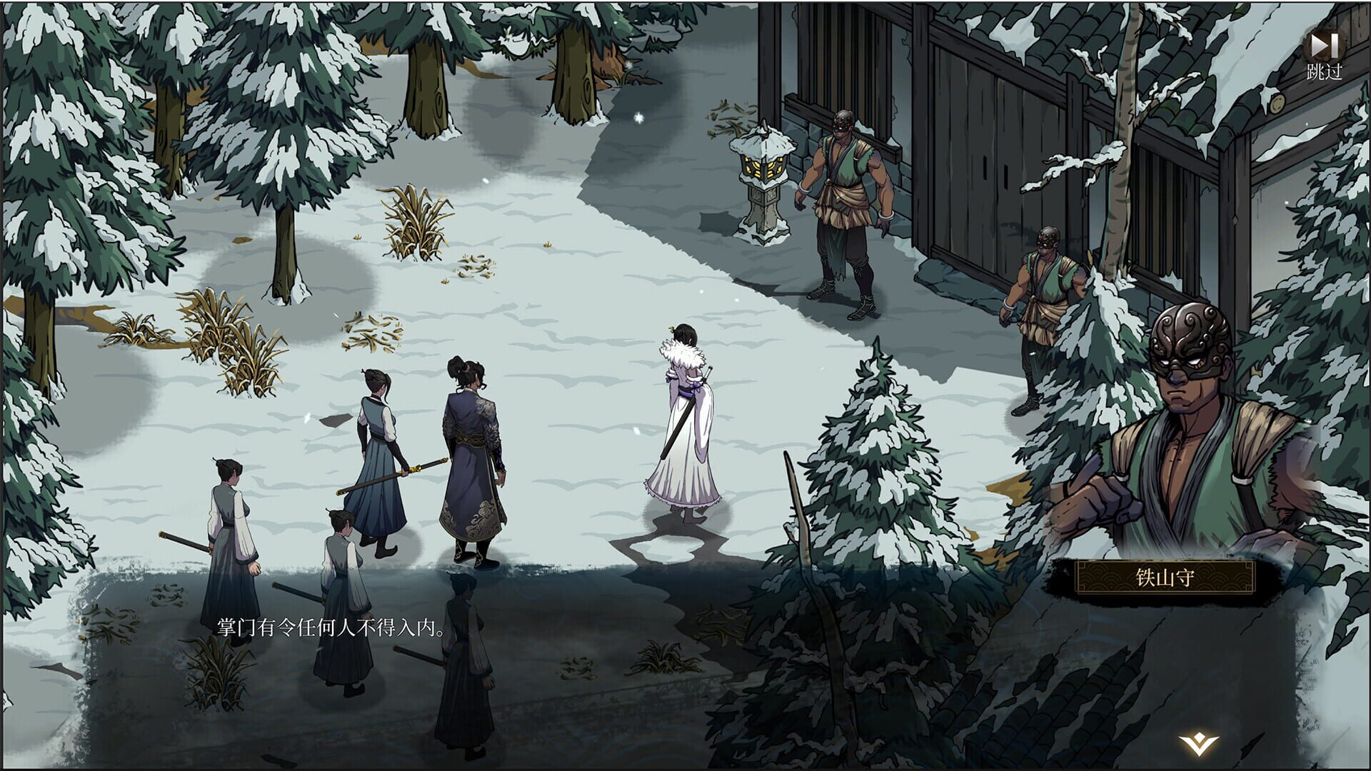 Psychic Kung Fu Master