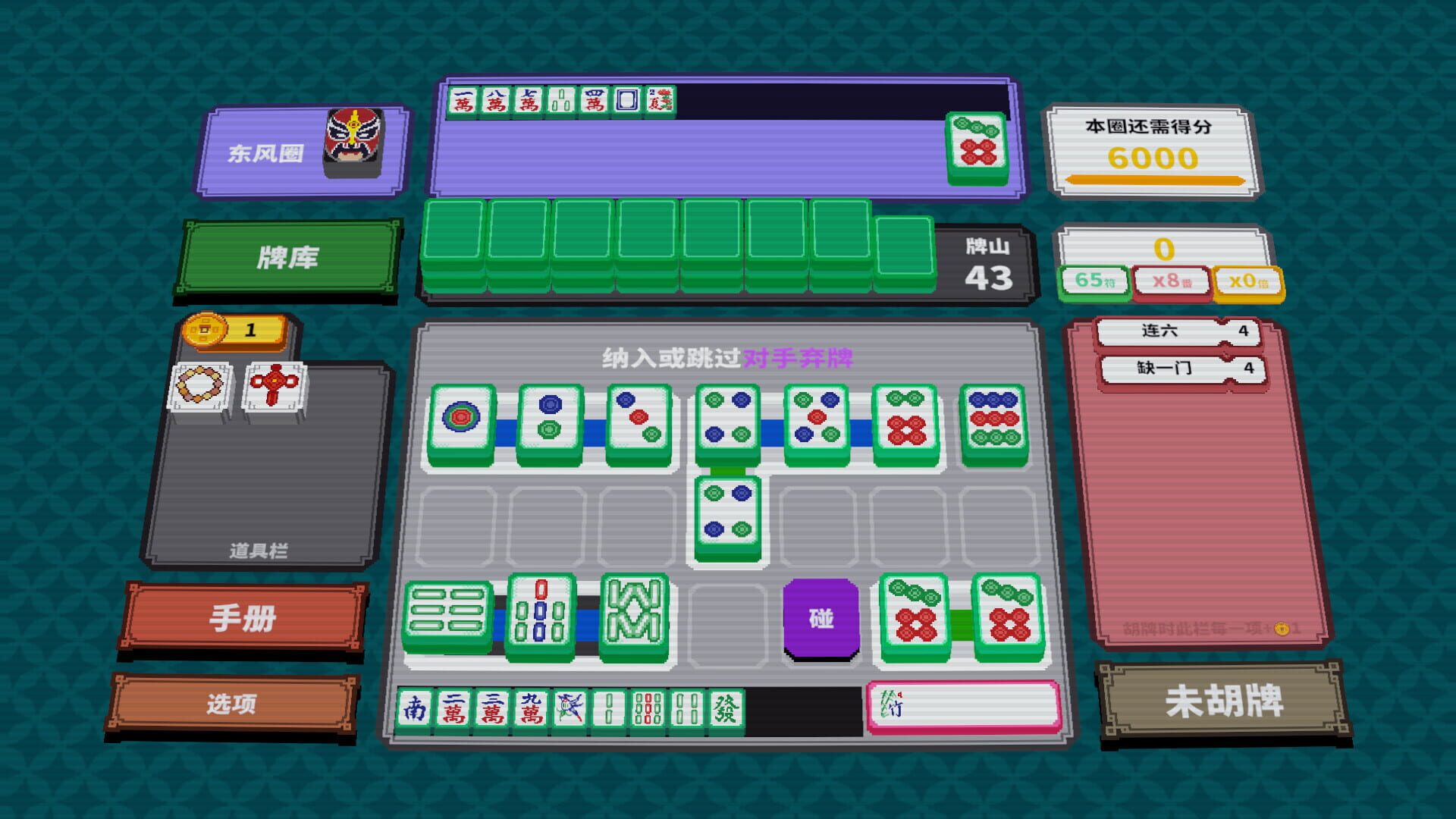 Matrix Mahjong