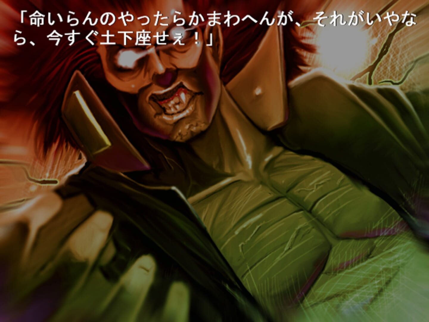 Otoko Dogeza Zigoku - Screenshot