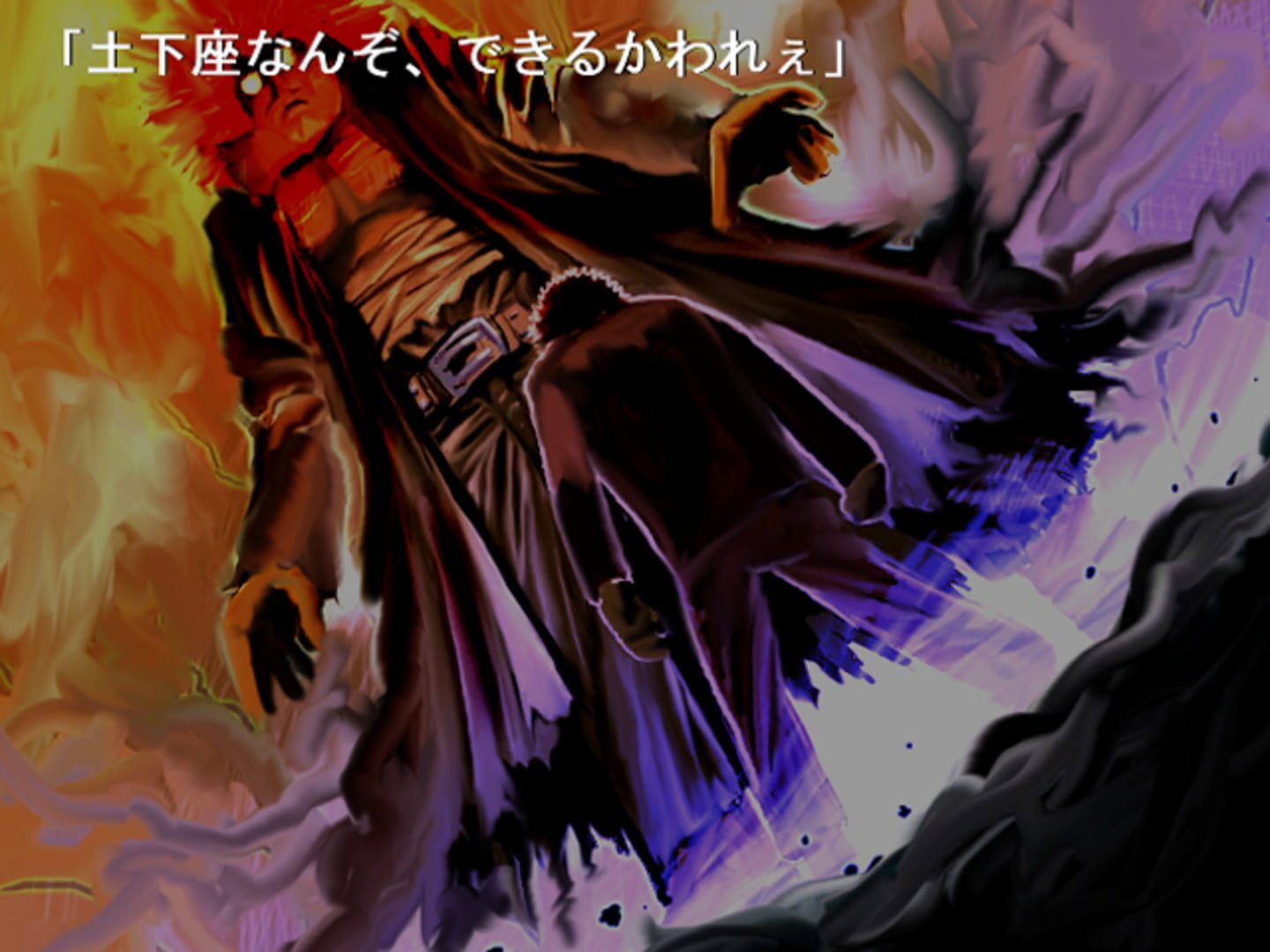 Otoko Dogeza Zigoku - Screenshot
