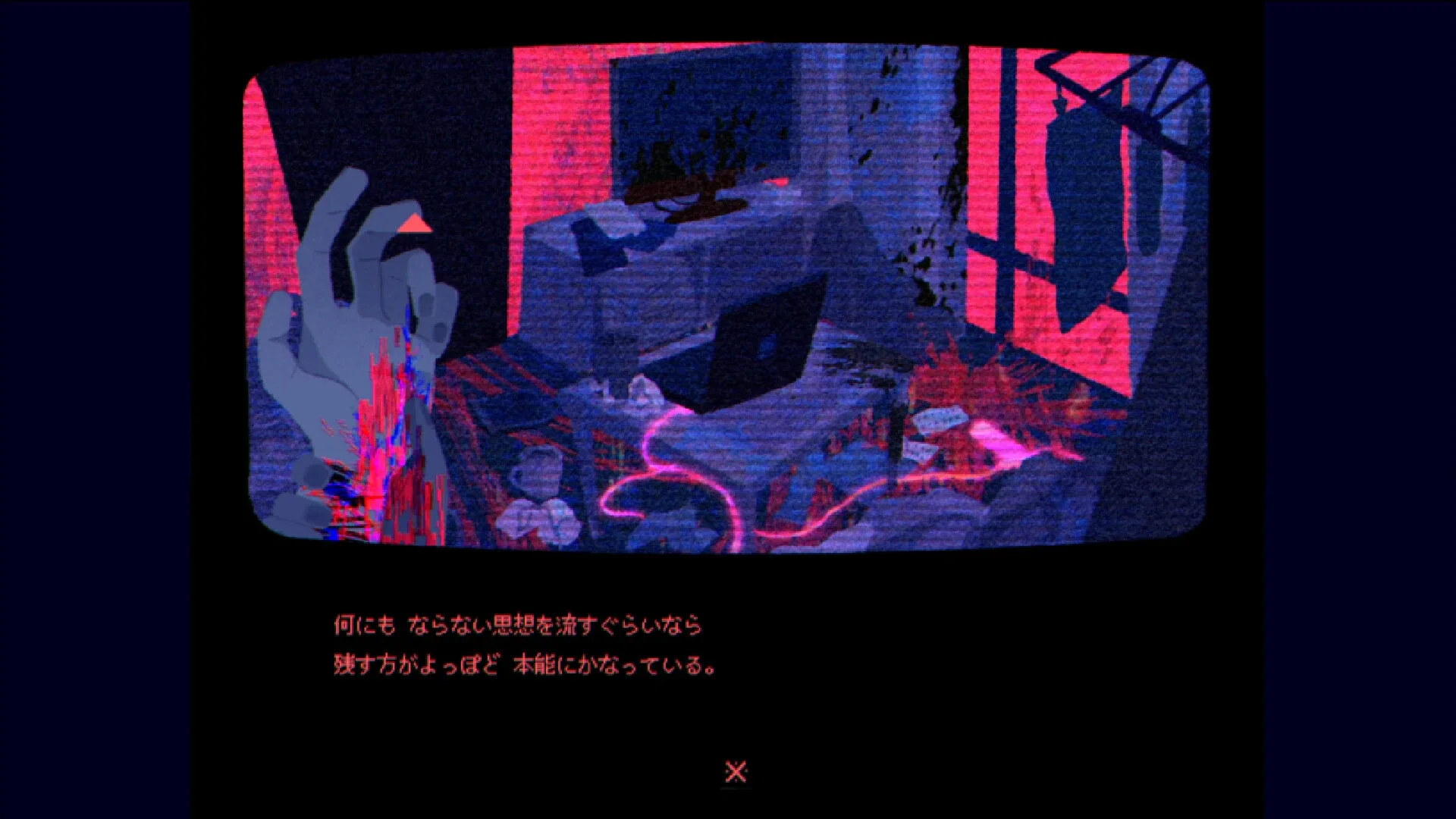 Game media