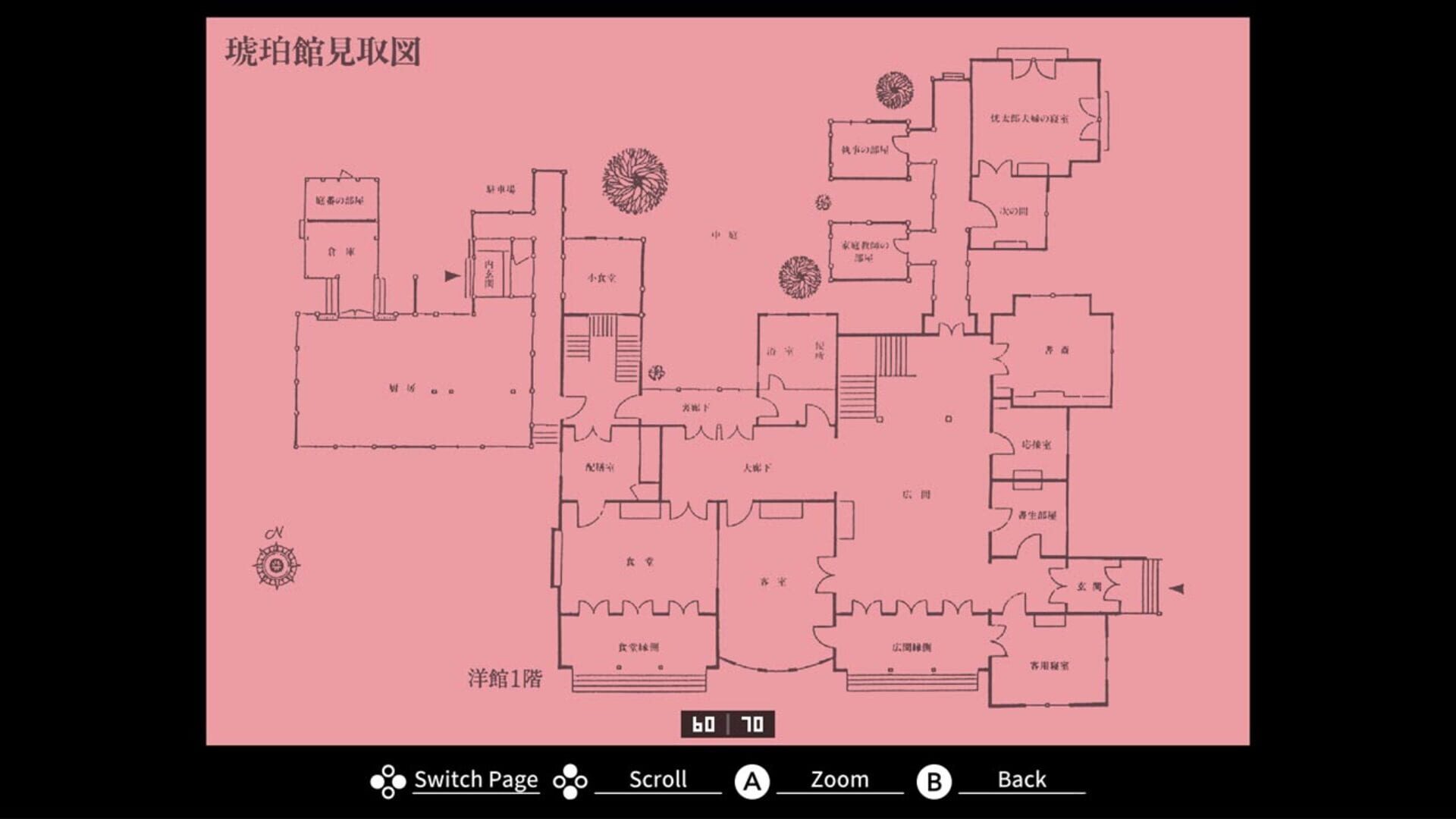 Eggconsole Kohakuiro no Yuigon PC-8801mkIISR