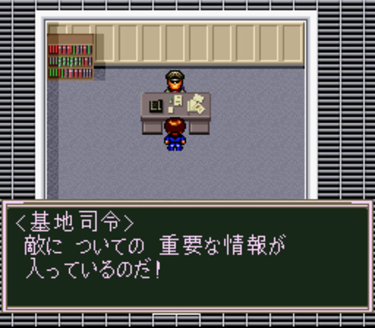 Gaia Saver: Hero Saidai no Sakusen