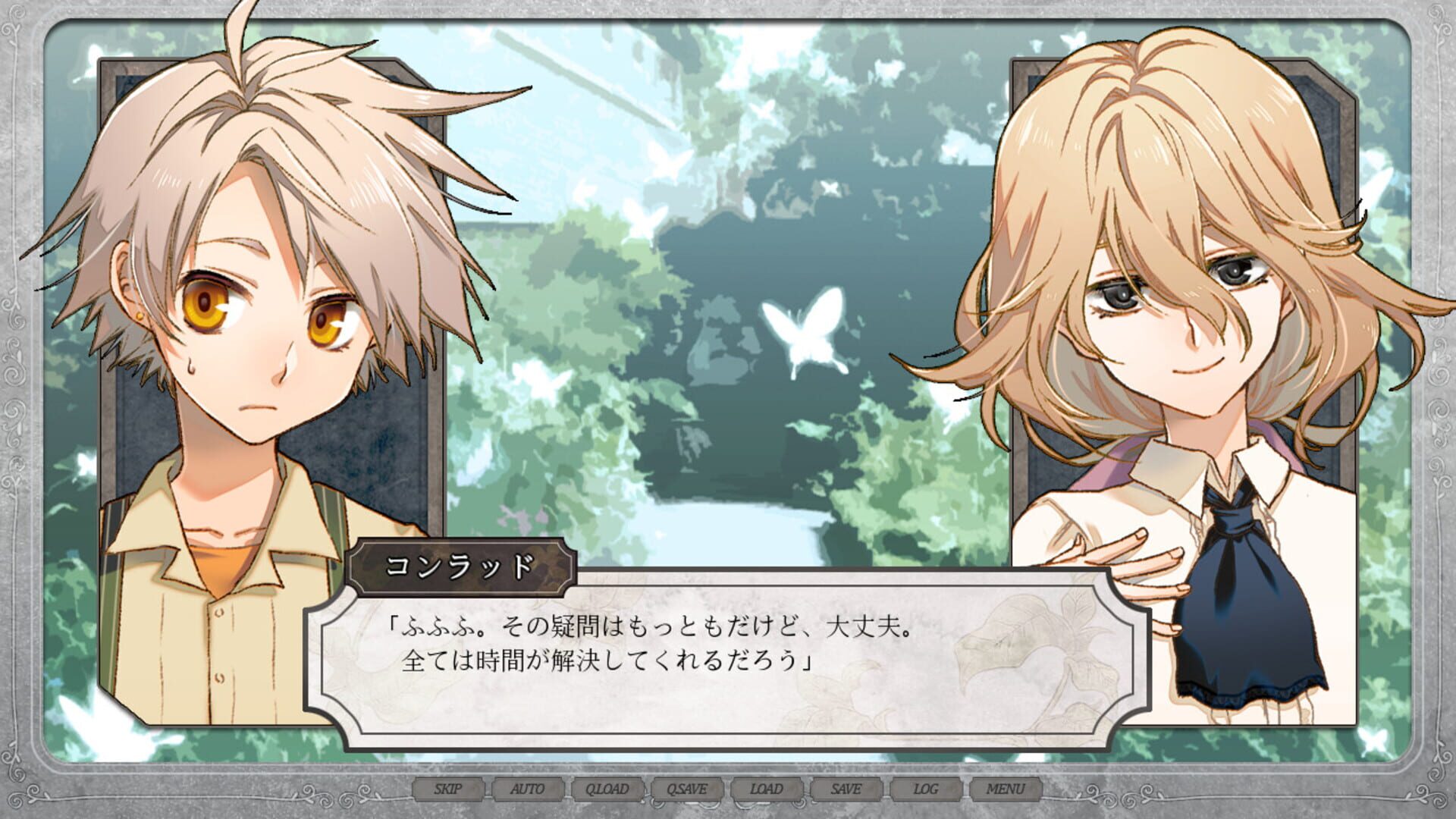 Lost Friends 2: Reason for Tears