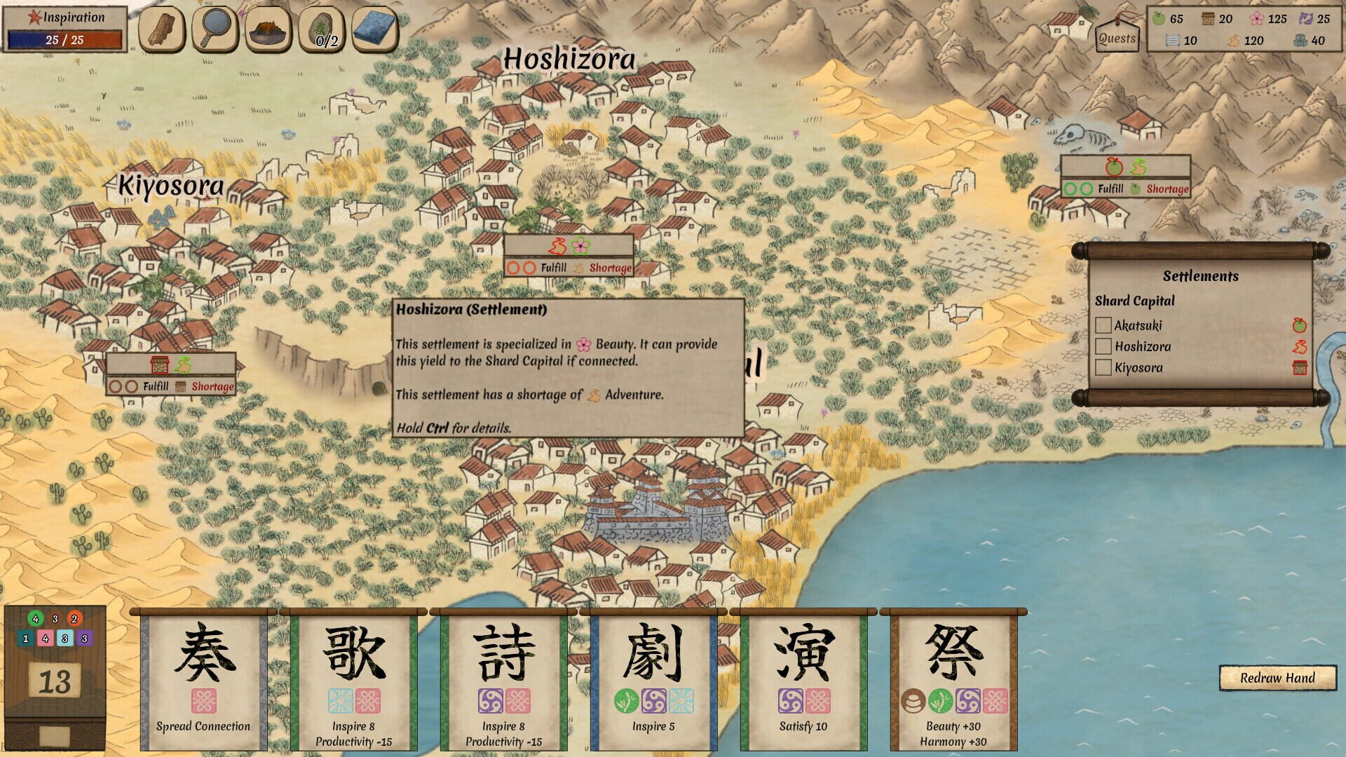 Worlds Upon The Wind