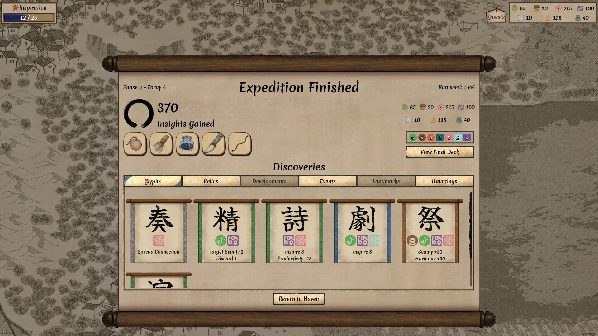 Worlds Upon The Wind