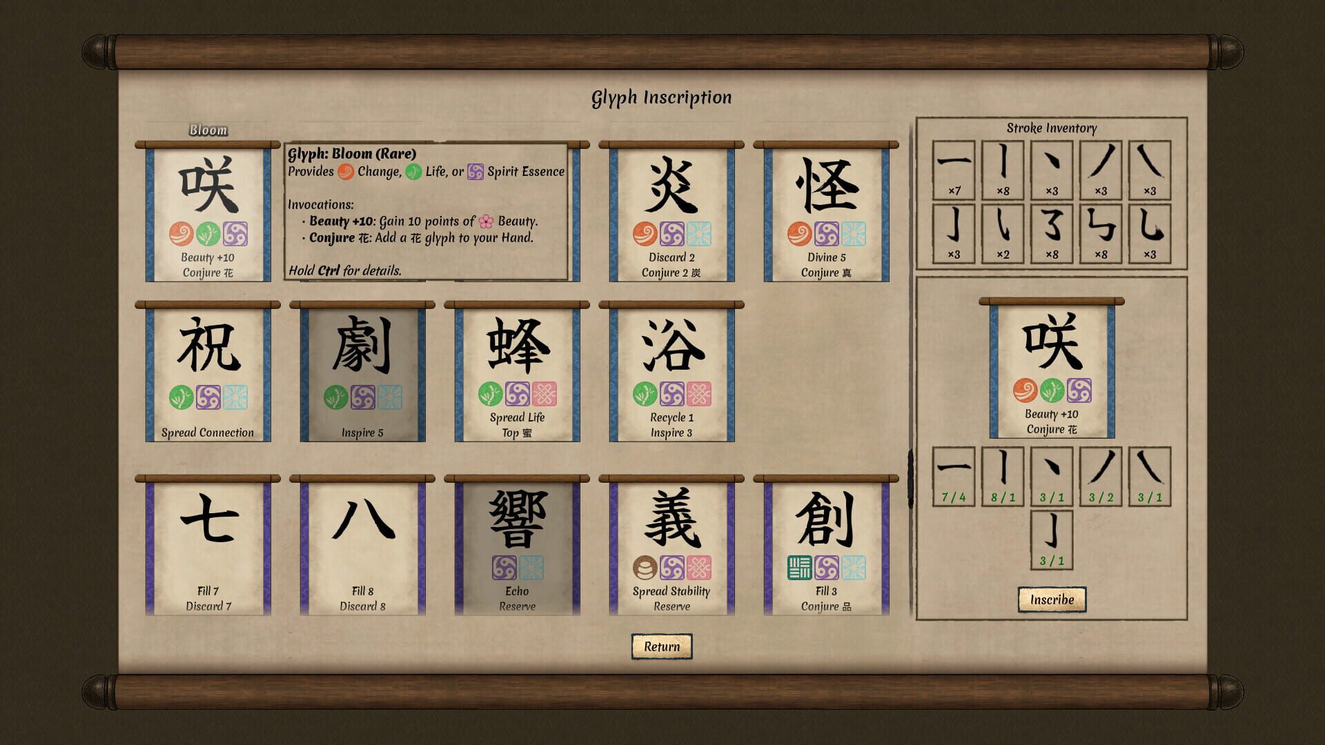 Worlds Upon The Wind