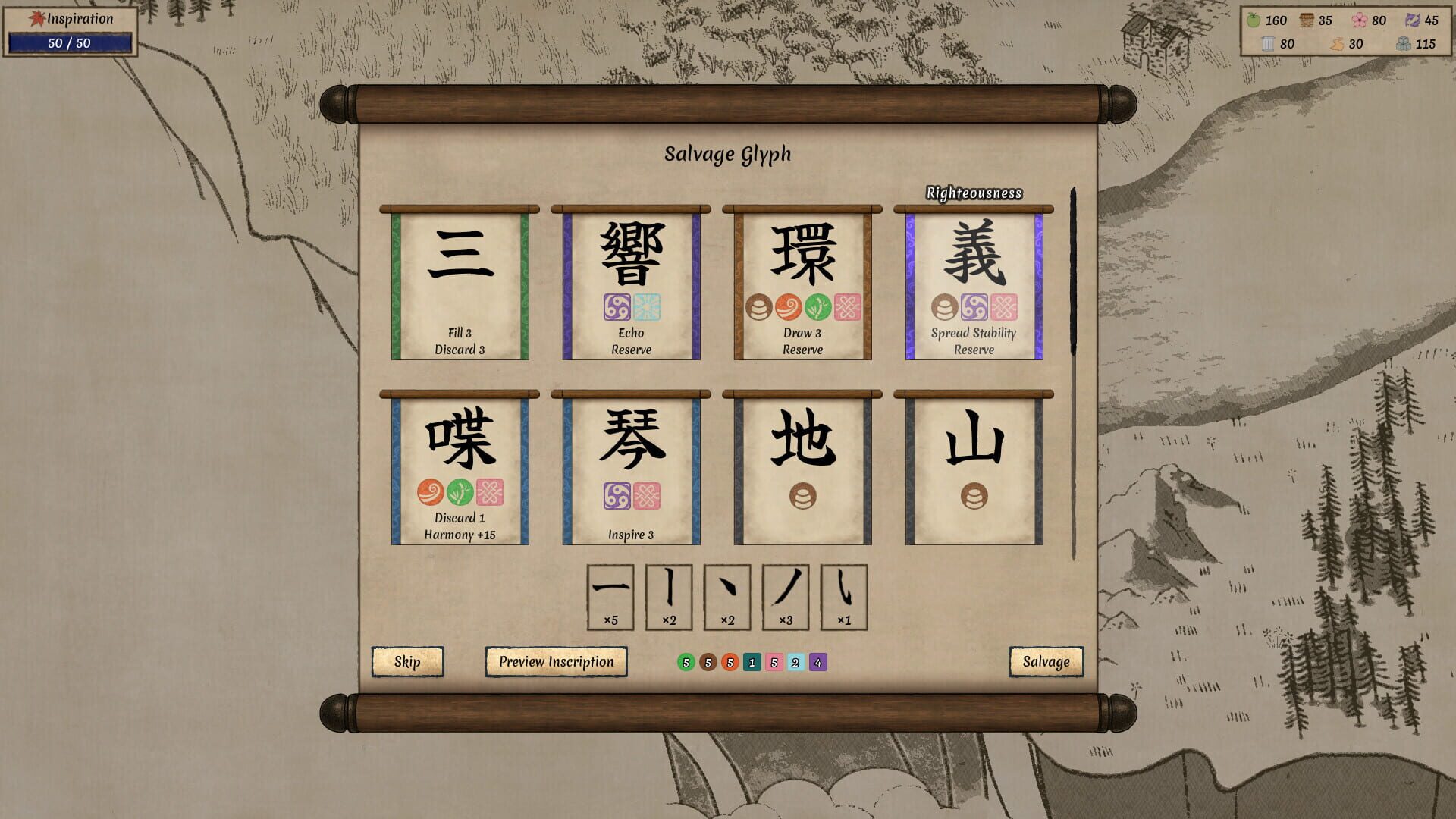 Worlds Upon The Wind