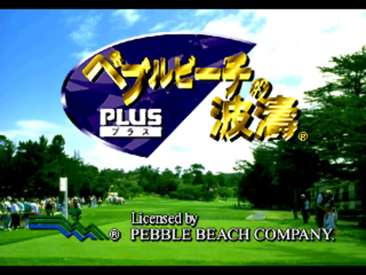 Pebble Beach no Hatou Plus
