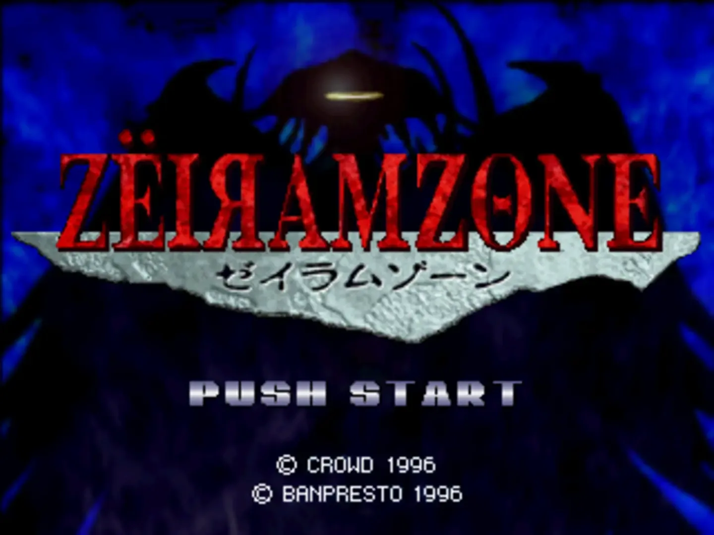 ZeiramZone