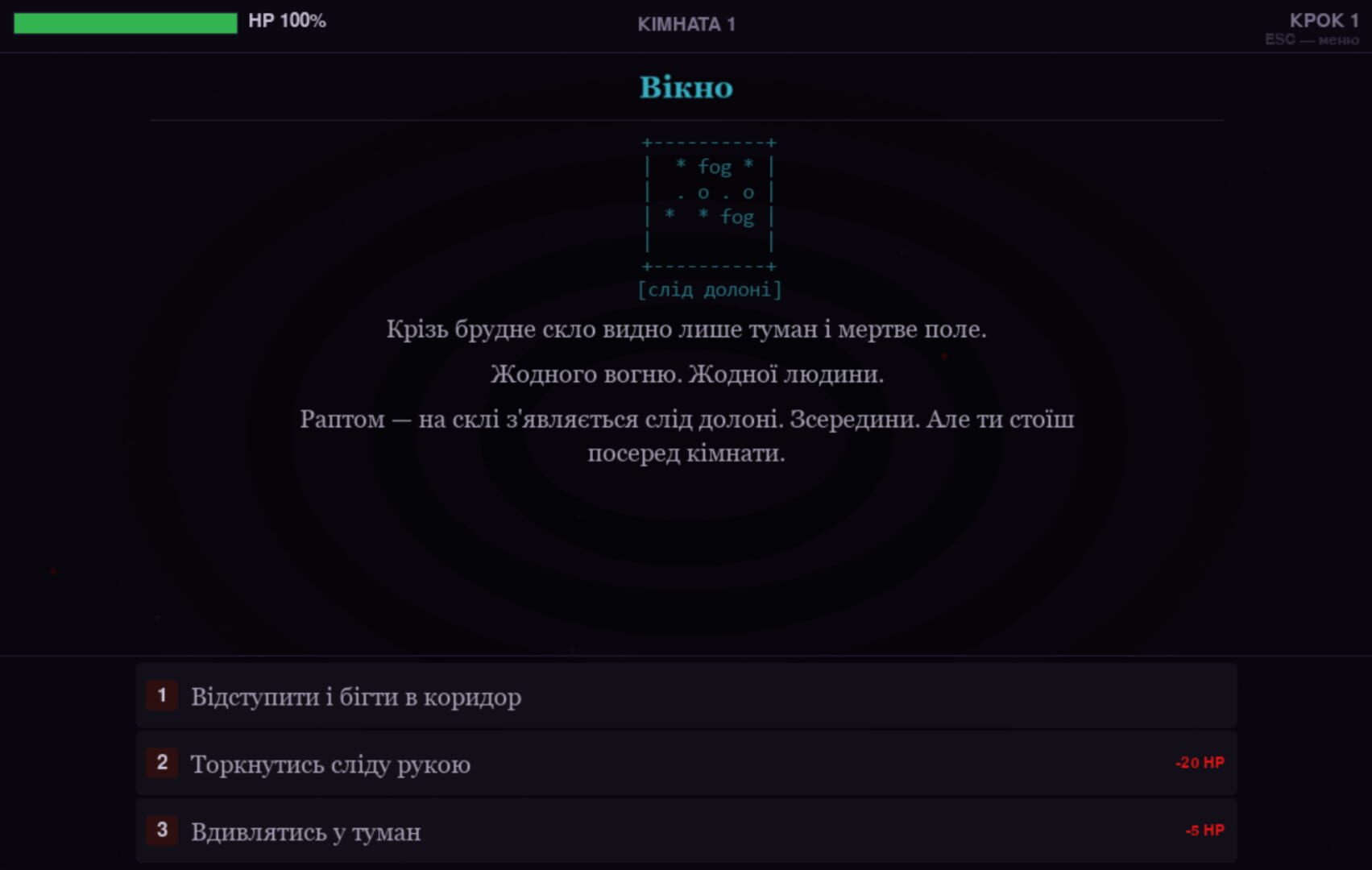 Darkness - Screenshot