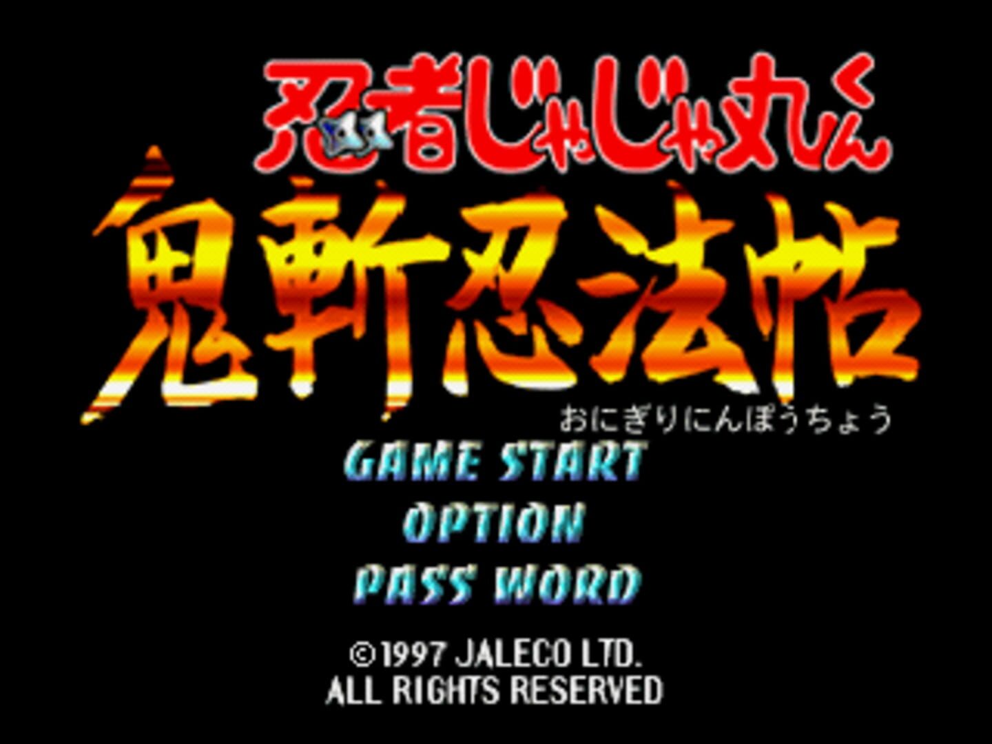 Screenshot for Ninja JaJaMaru-kun: Onigiri Ninpou-chou
