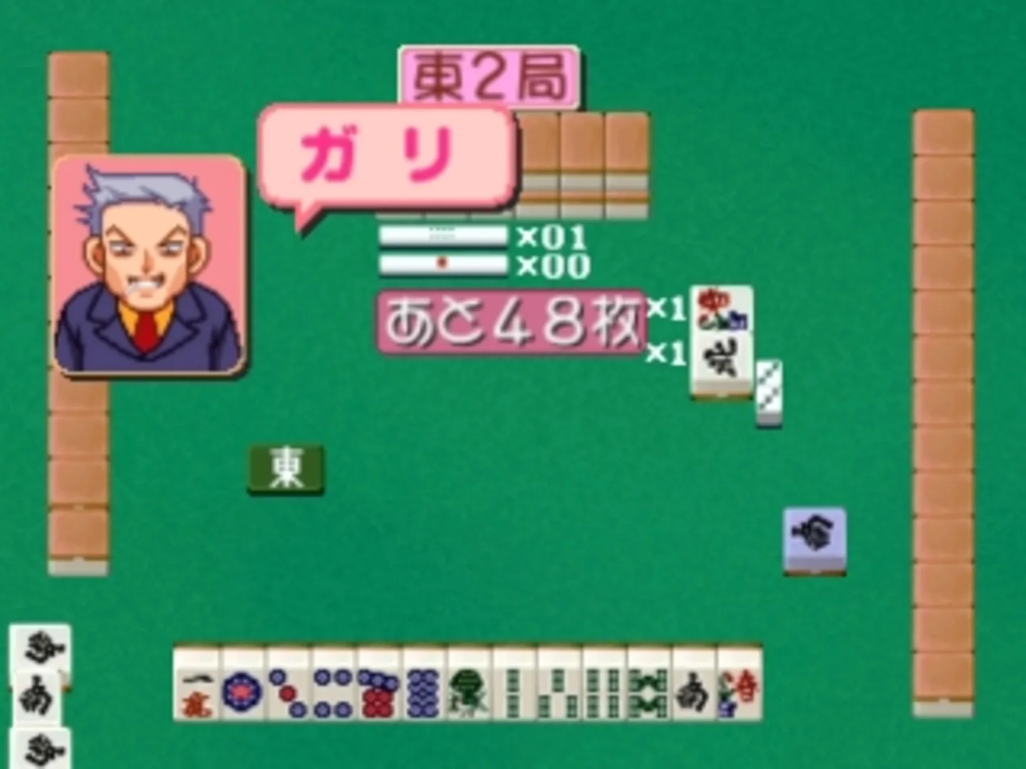 Thumbnail 5