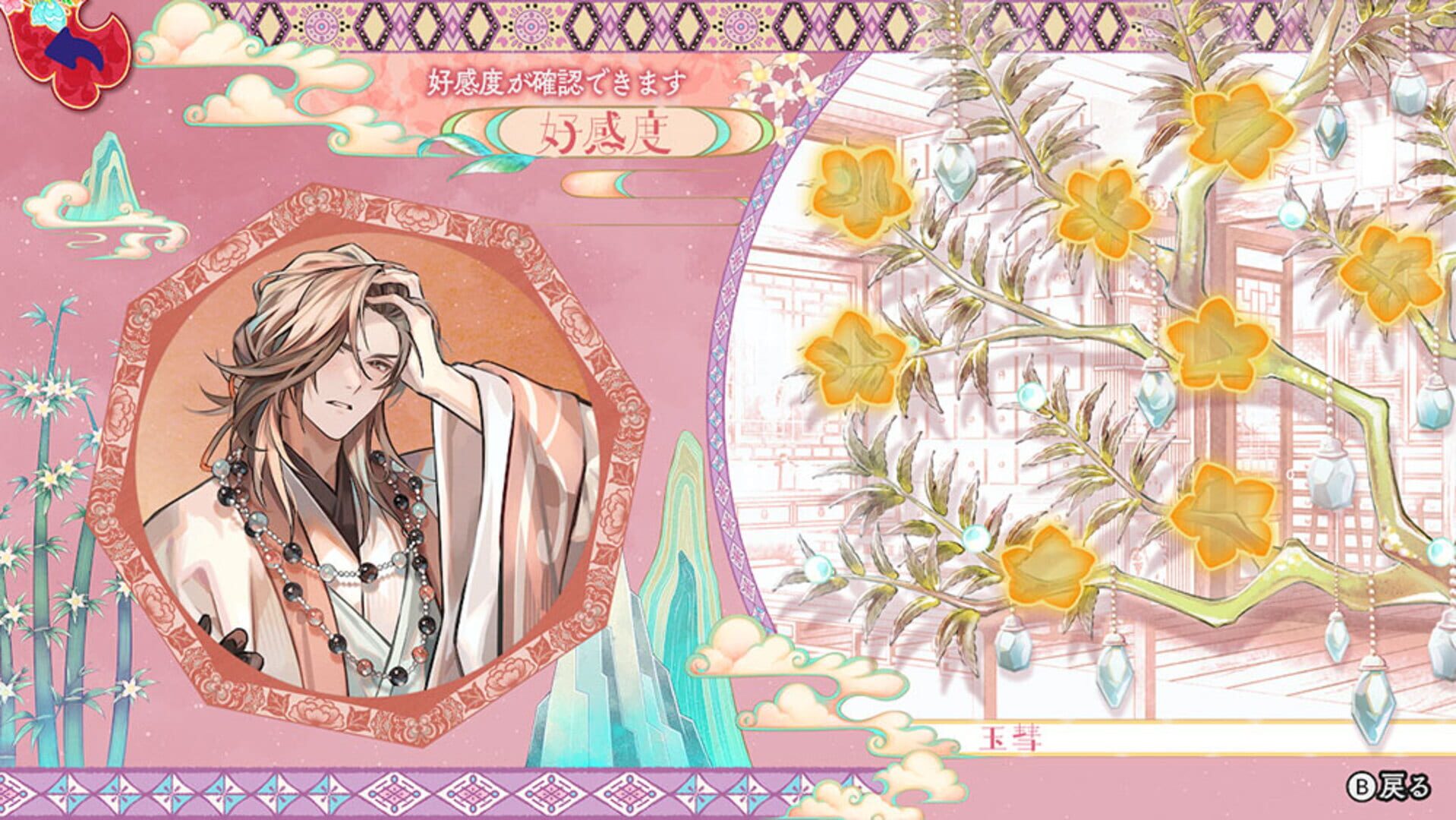 Matsurika no Kei: Tenmei Kashokuden screenshot