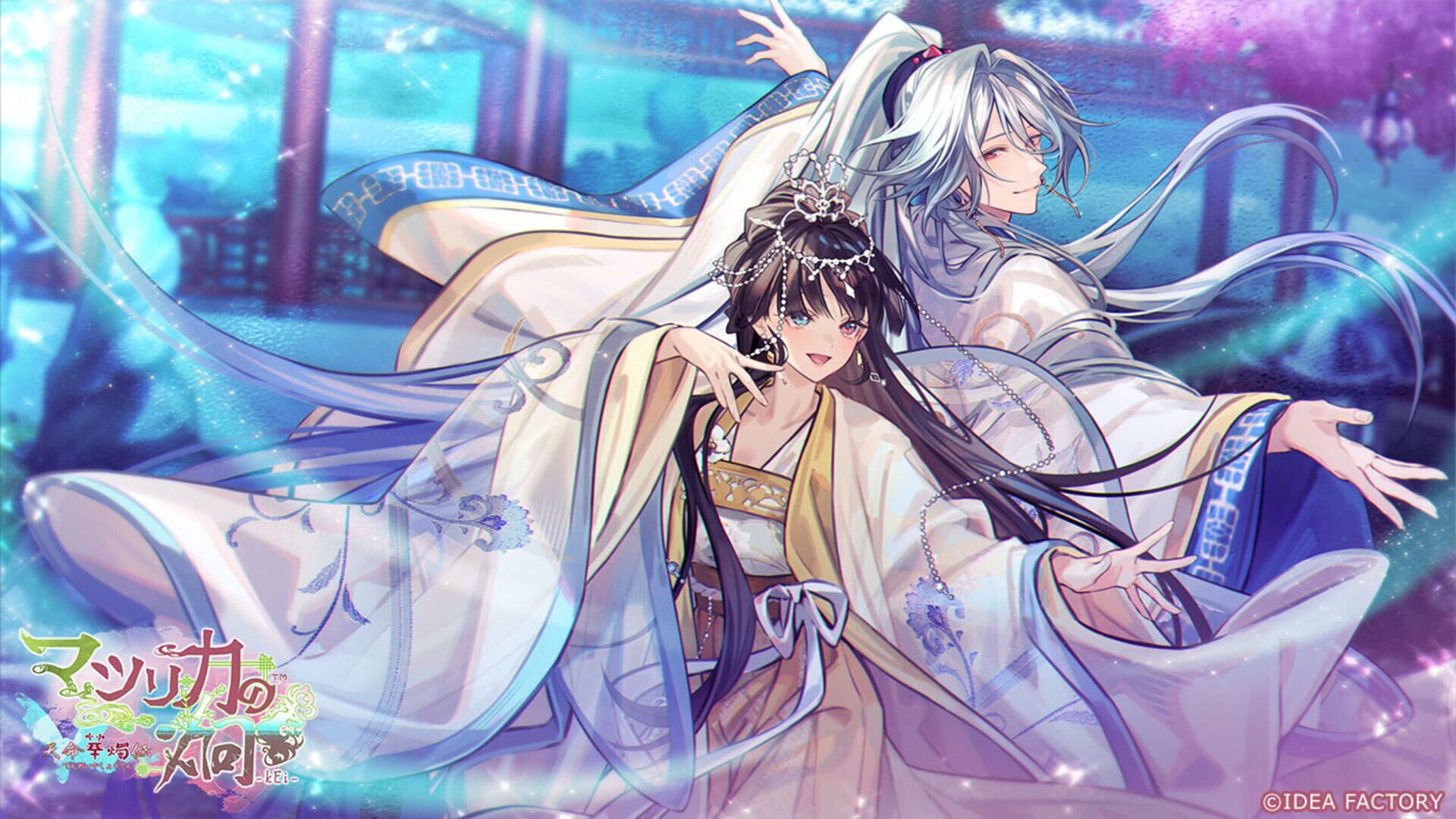 Matsurika no Kei: Tenmei Kashokuden screenshot