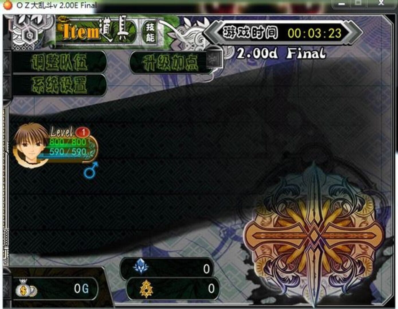 Oz Dàluàndòu: Mèngxiǎng de Chuánshuō - Screenshot