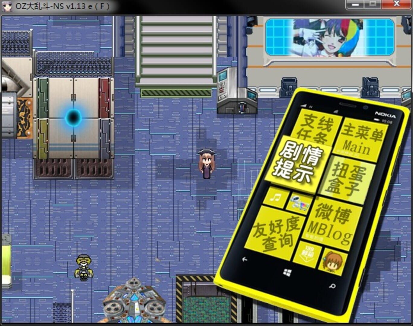 Oz Dàluàndòu: NS - Screenshot