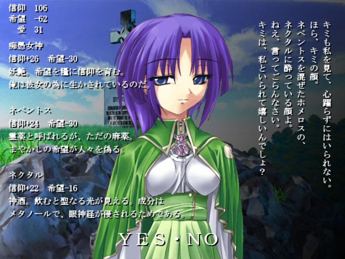 Ajisai Shiyou ka!