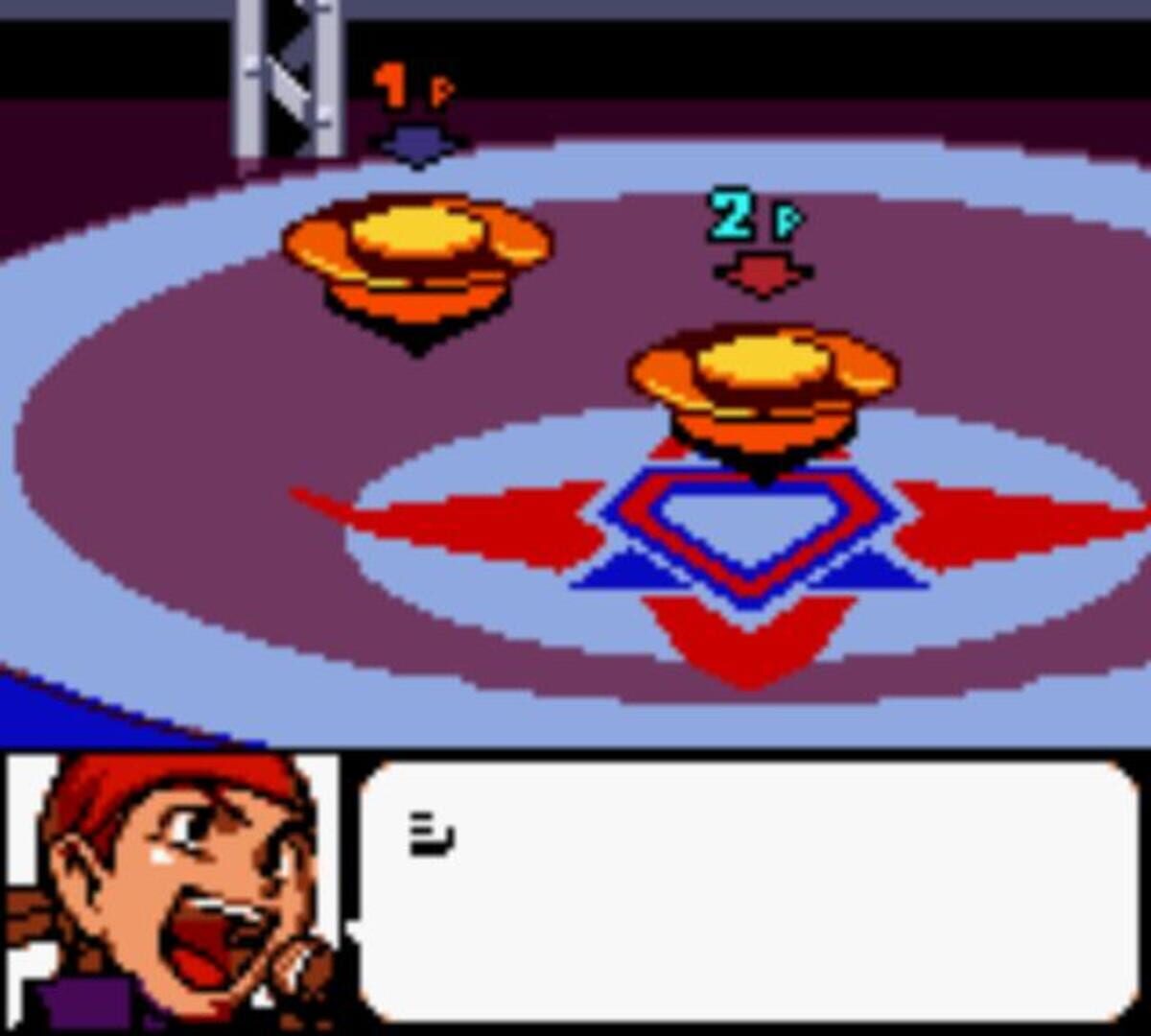 BeyBlade: Fighting Tournament