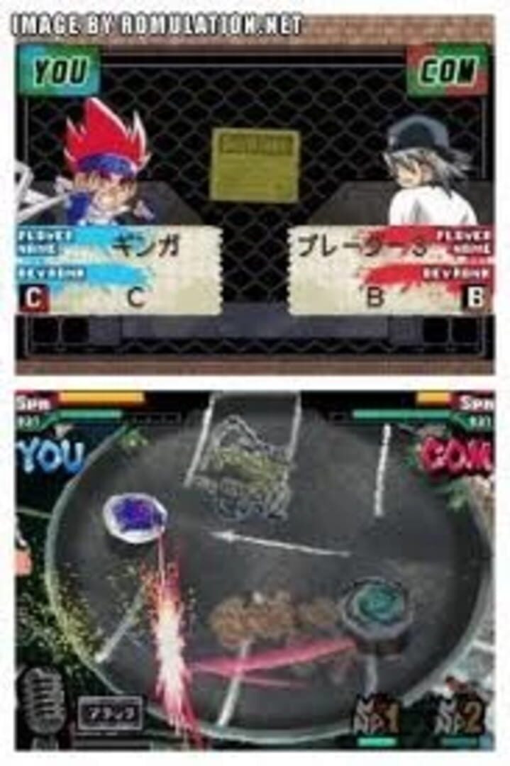 Metal Fight Beyblade DS