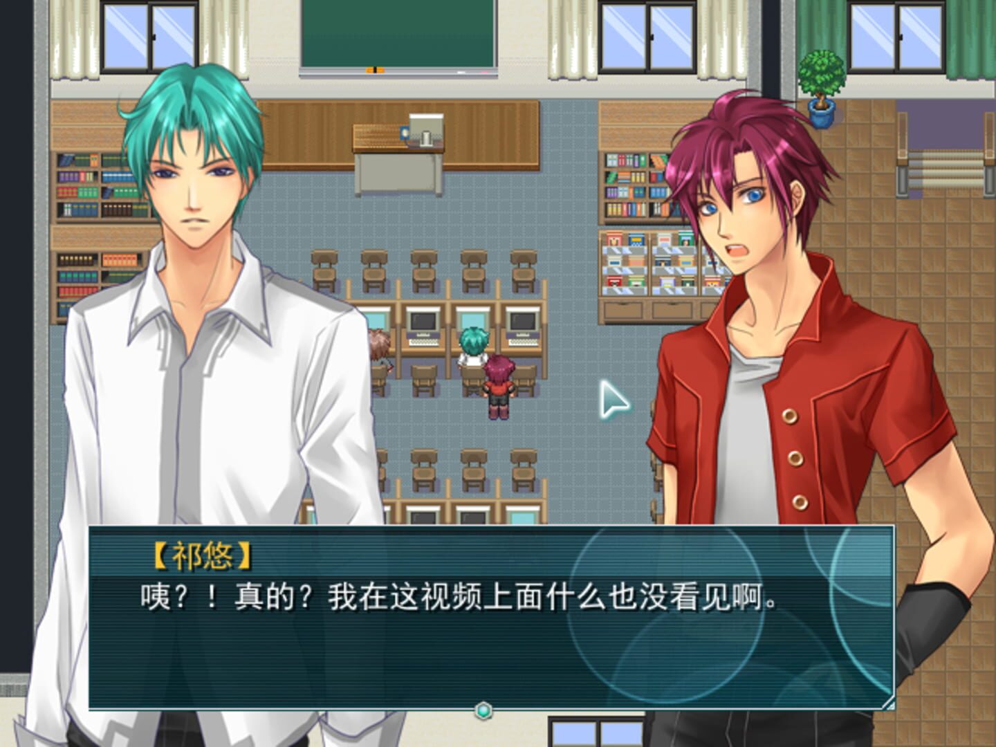 Magical Psalter: Yù Mó zhī Lù - Screenshot